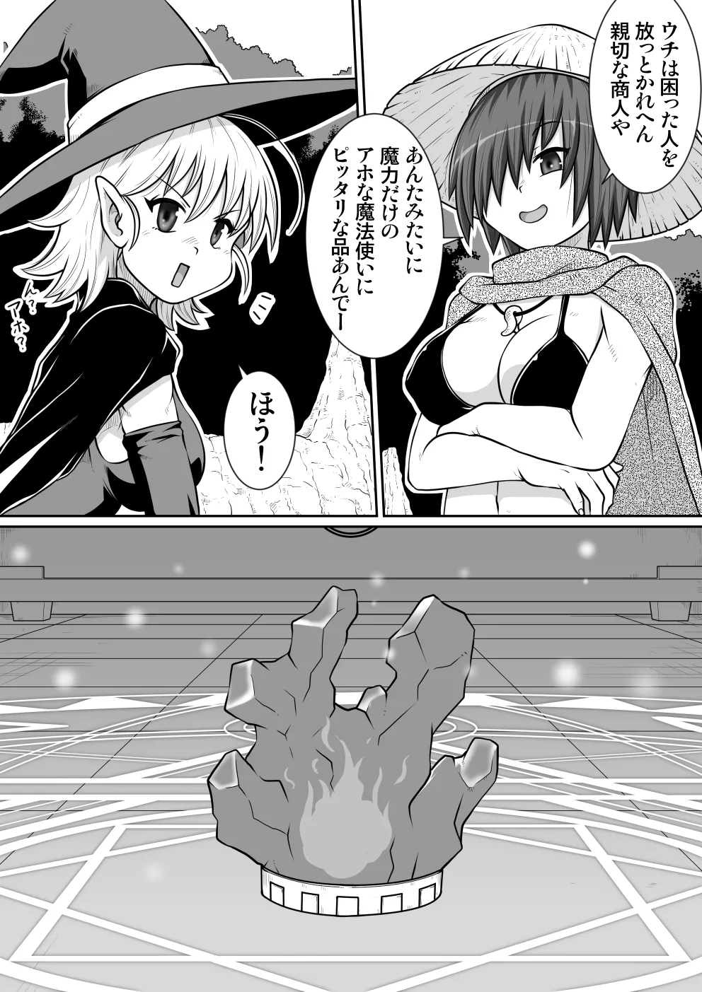 【 noxu zi ru teisyoku ya】 aruthipeni～ kurizane no mesi kan～ 图片编号 5