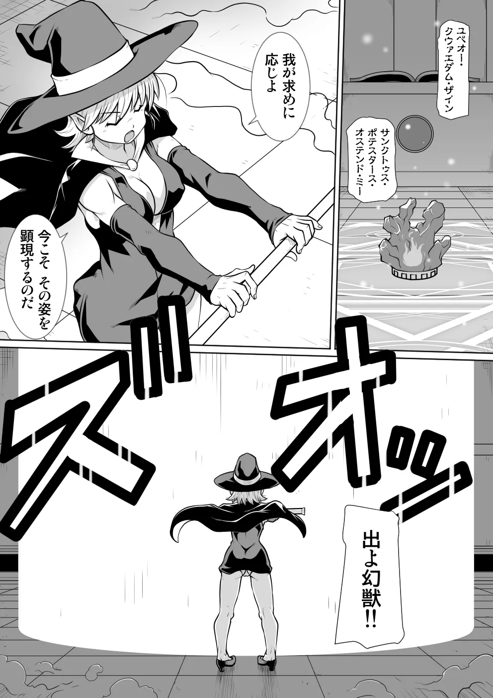 【 noxu zi ru teisyoku ya】 aruthipeni～ kurizane no mesi kan～ 图片编号 6