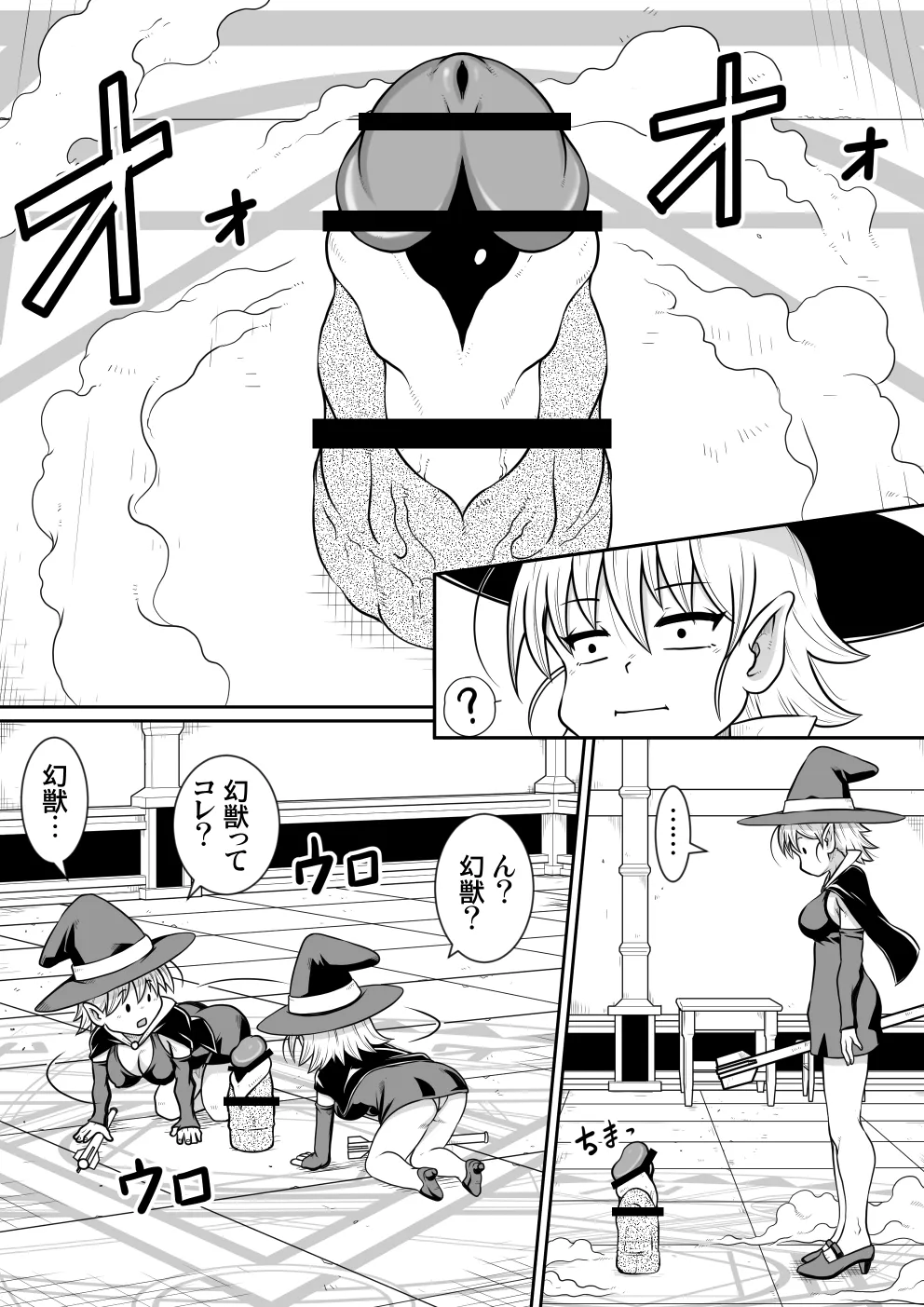 【 noxu zi ru teisyoku ya】 aruthipeni～ kurizane no mesi kan～ 图片编号 8