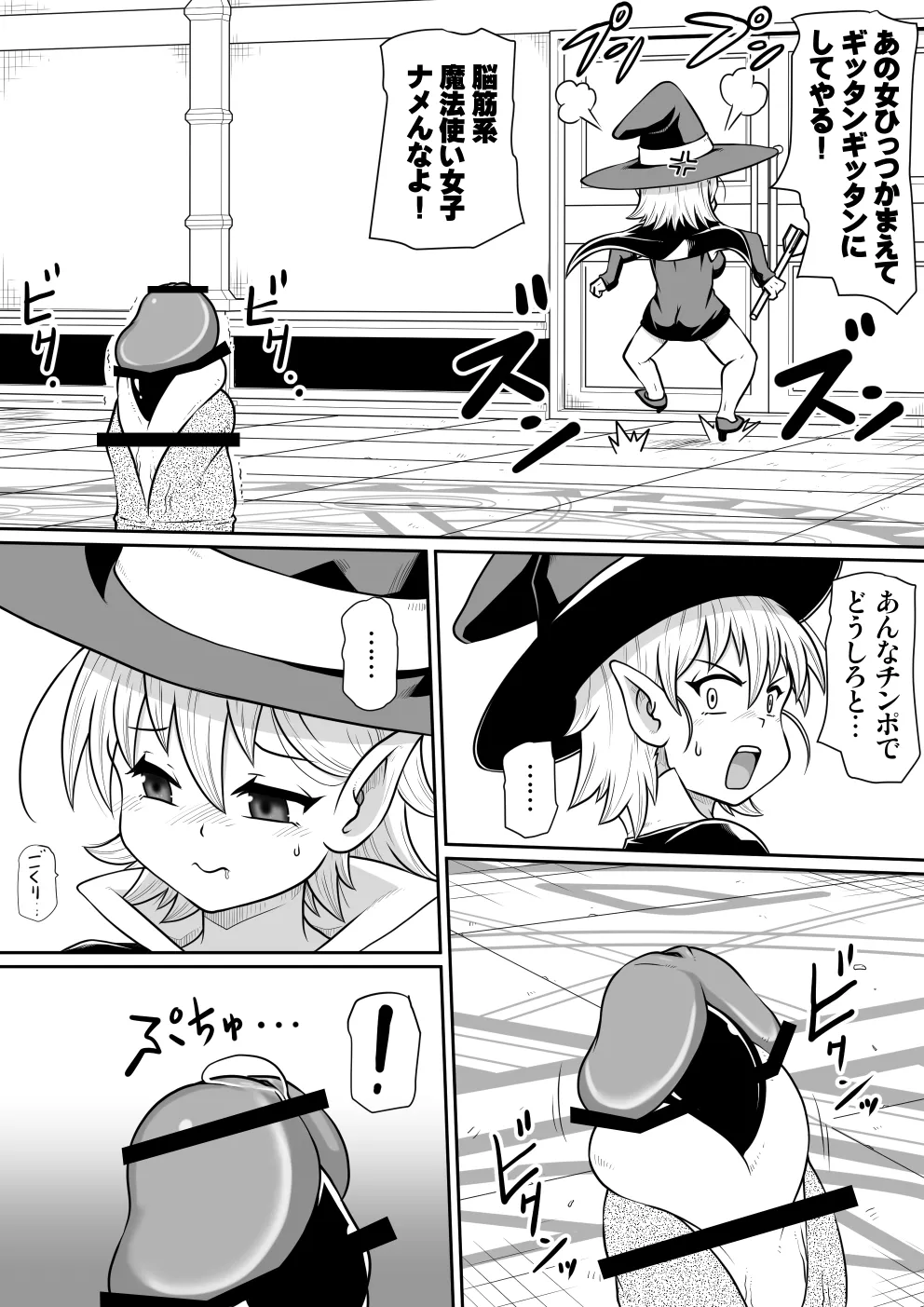 【 noxu zi ru teisyoku ya】 aruthipeni～ kurizane no mesi kan～ 图片编号 10