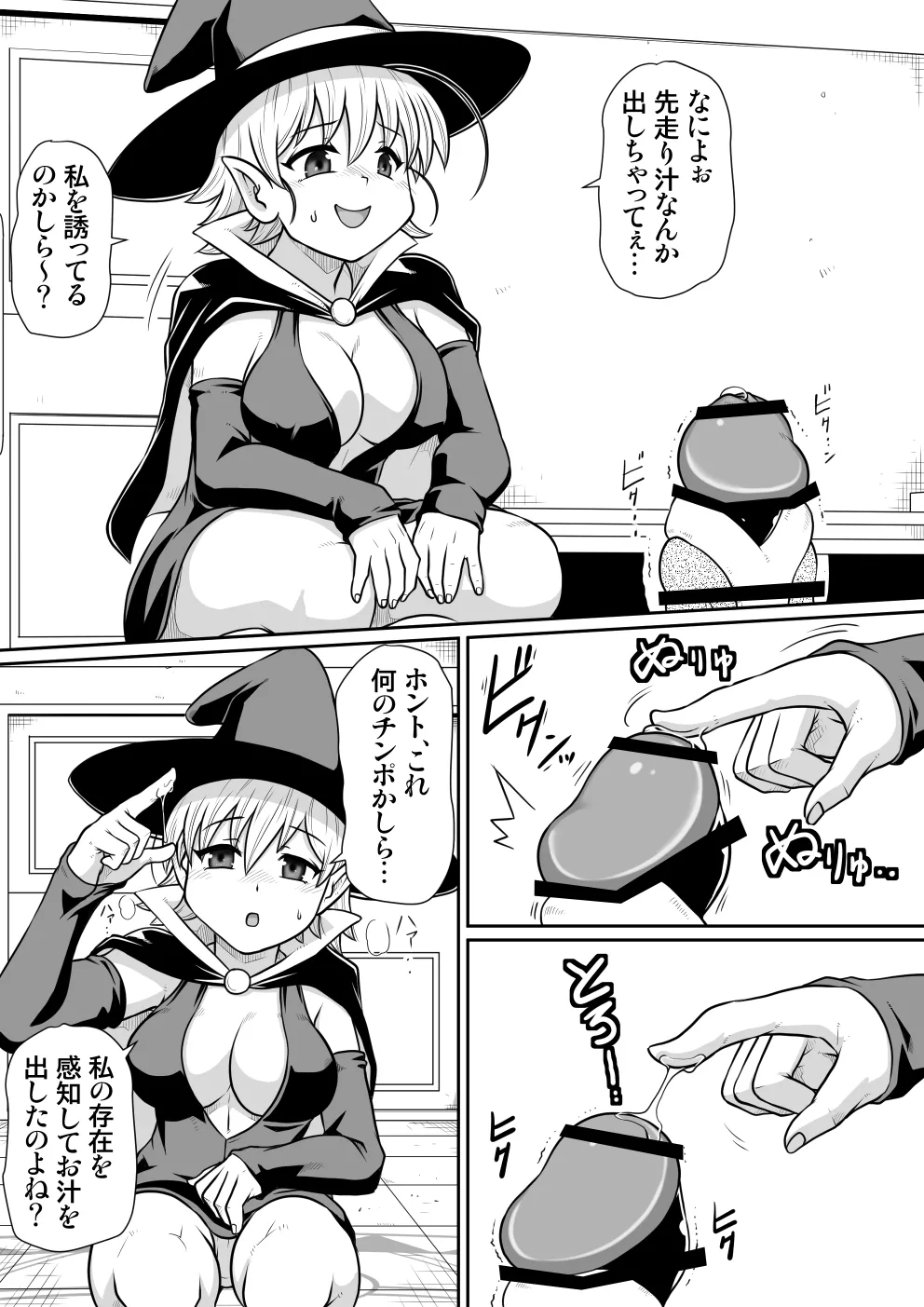 【 noxu zi ru teisyoku ya】 aruthipeni～ kurizane no mesi kan～ 图片编号 11