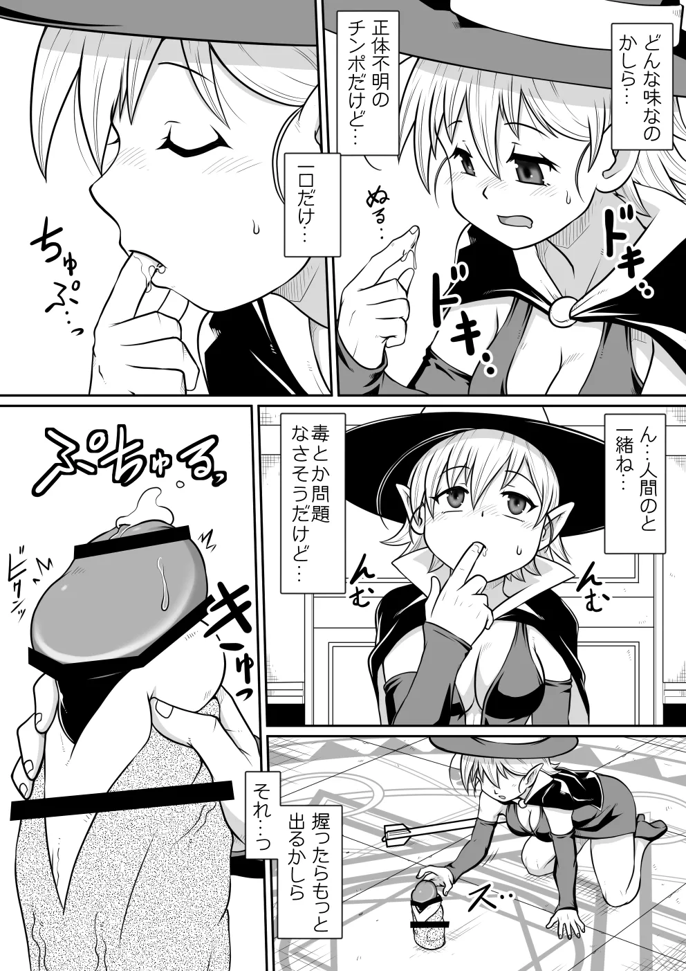 【 noxu zi ru teisyoku ya】 aruthipeni～ kurizane no mesi kan～ 图片编号 12