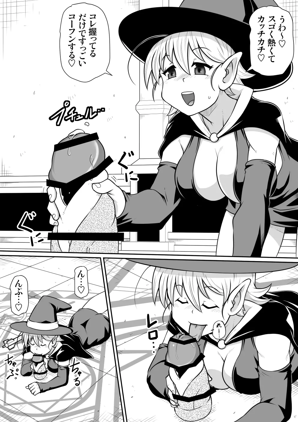 【 noxu zi ru teisyoku ya】 aruthipeni～ kurizane no mesi kan～ 图片编号 13