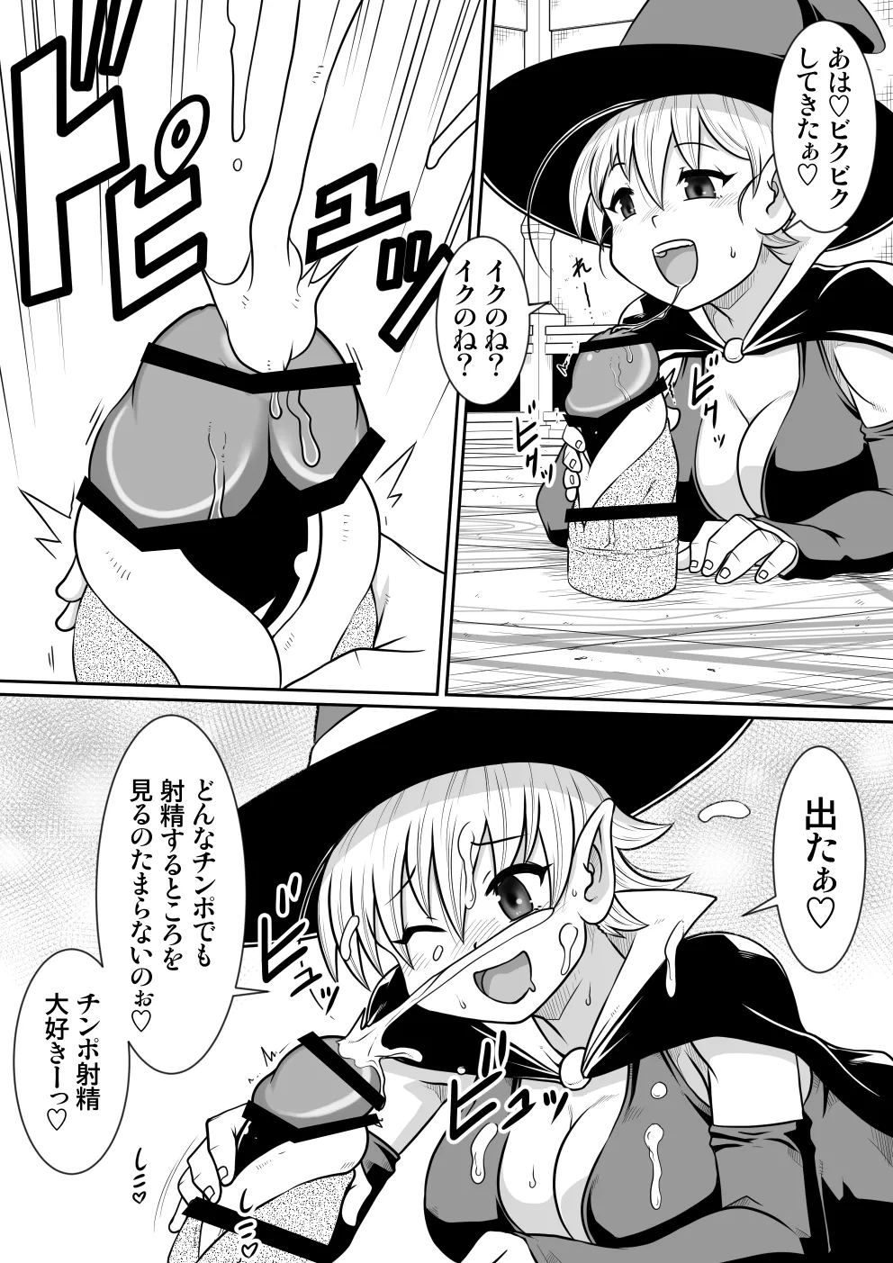 【 noxu zi ru teisyoku ya】 aruthipeni～ kurizane no mesi kan～ 图片编号 14