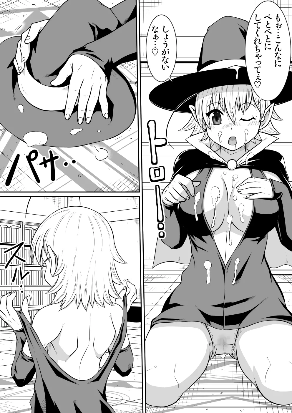 【 noxu zi ru teisyoku ya】 aruthipeni～ kurizane no mesi kan～ 图片编号 15