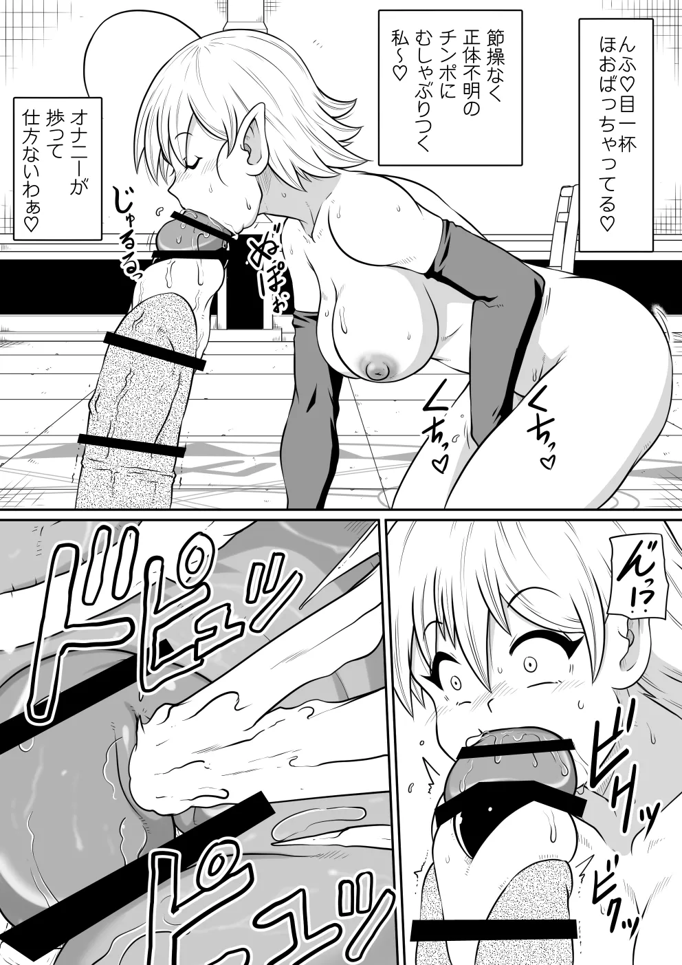 【 noxu zi ru teisyoku ya】 aruthipeni～ kurizane no mesi kan～ 图片编号 20