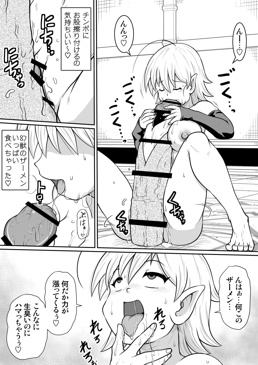 【 noxu zi ru teisyoku ya】 aruthipeni～ kurizane no mesi kan～ 图片编号 21