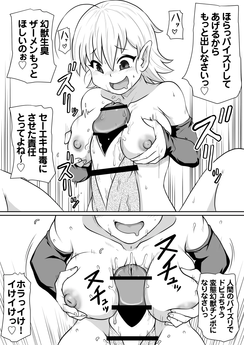 【 noxu zi ru teisyoku ya】 aruthipeni～ kurizane no mesi kan～ 图片编号 22