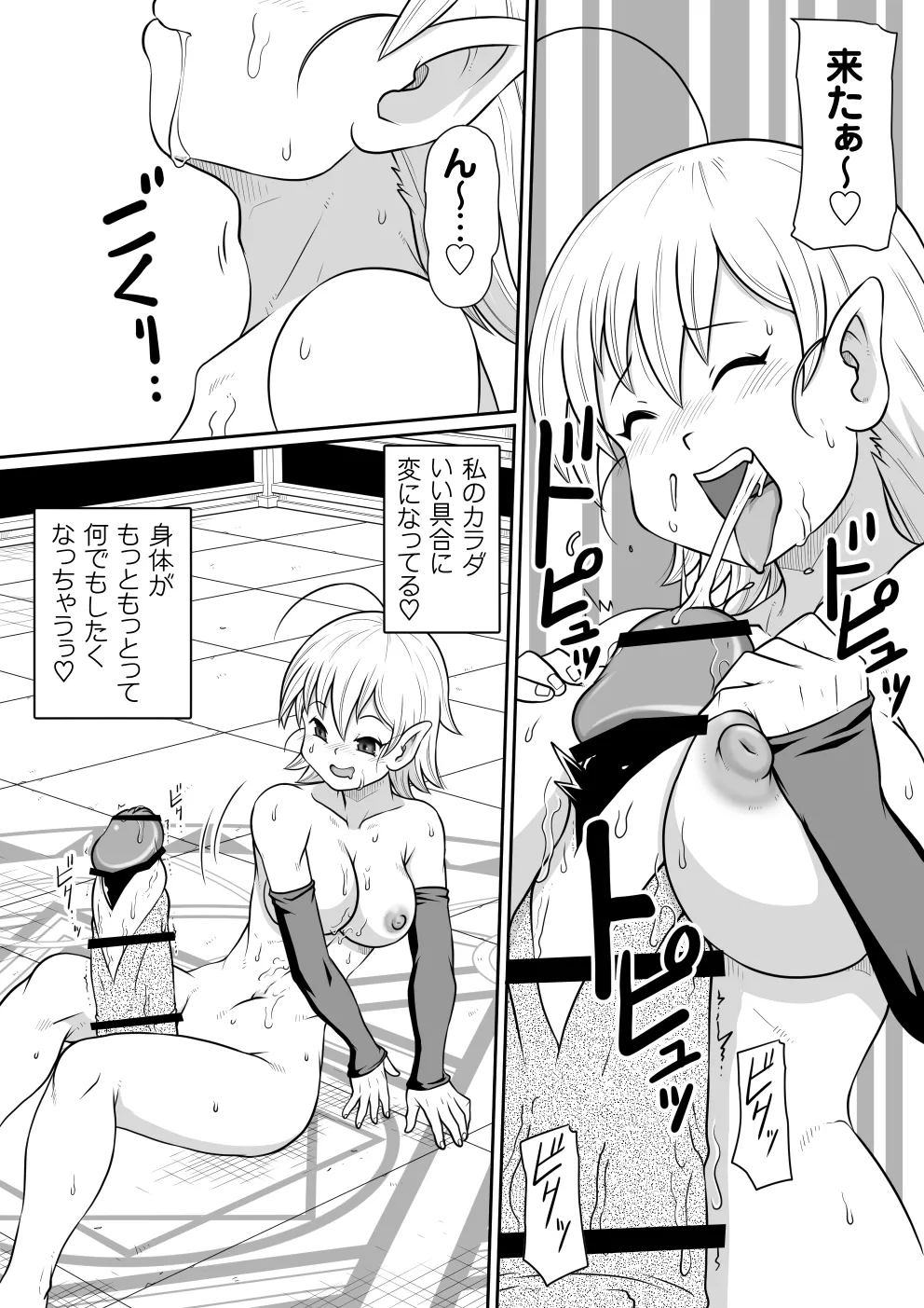 【 noxu zi ru teisyoku ya】 aruthipeni～ kurizane no mesi kan～ 图片编号 23