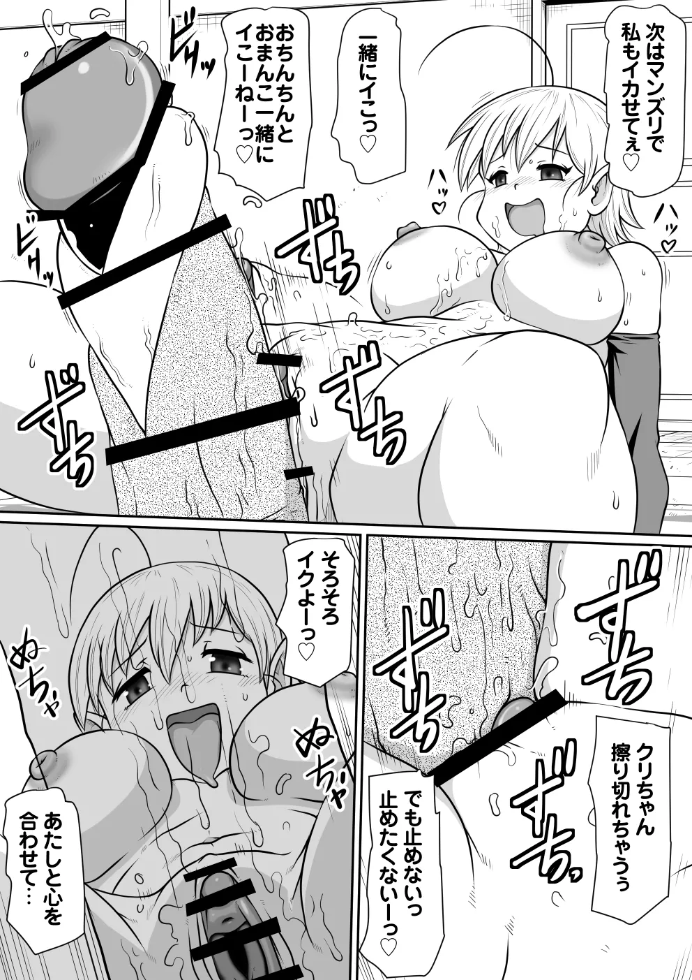 【 noxu zi ru teisyoku ya】 aruthipeni～ kurizane no mesi kan～ 图片编号 24