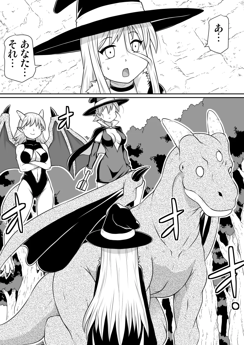 【 noxu zi ru teisyoku ya】 aruthipeni～ kurizane no mesi kan～ 图片编号 42