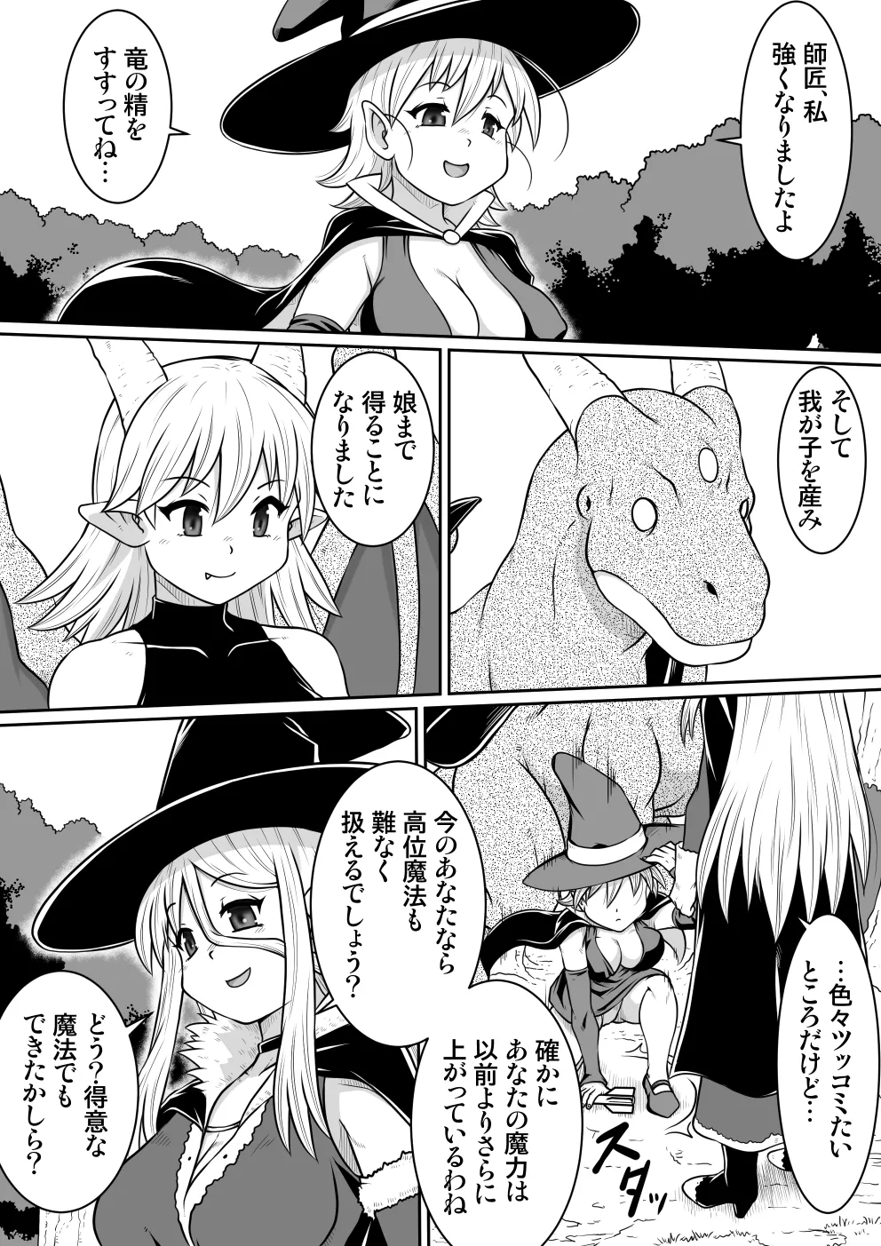 【 noxu zi ru teisyoku ya】 aruthipeni～ kurizane no mesi kan～ 图片编号 43