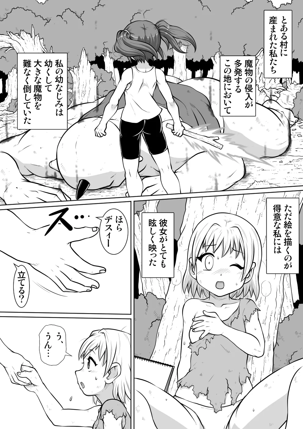 【 noxu zi ru teisyoku ya】 e zyutusi desuxi- no hizyutu 图片编号 2