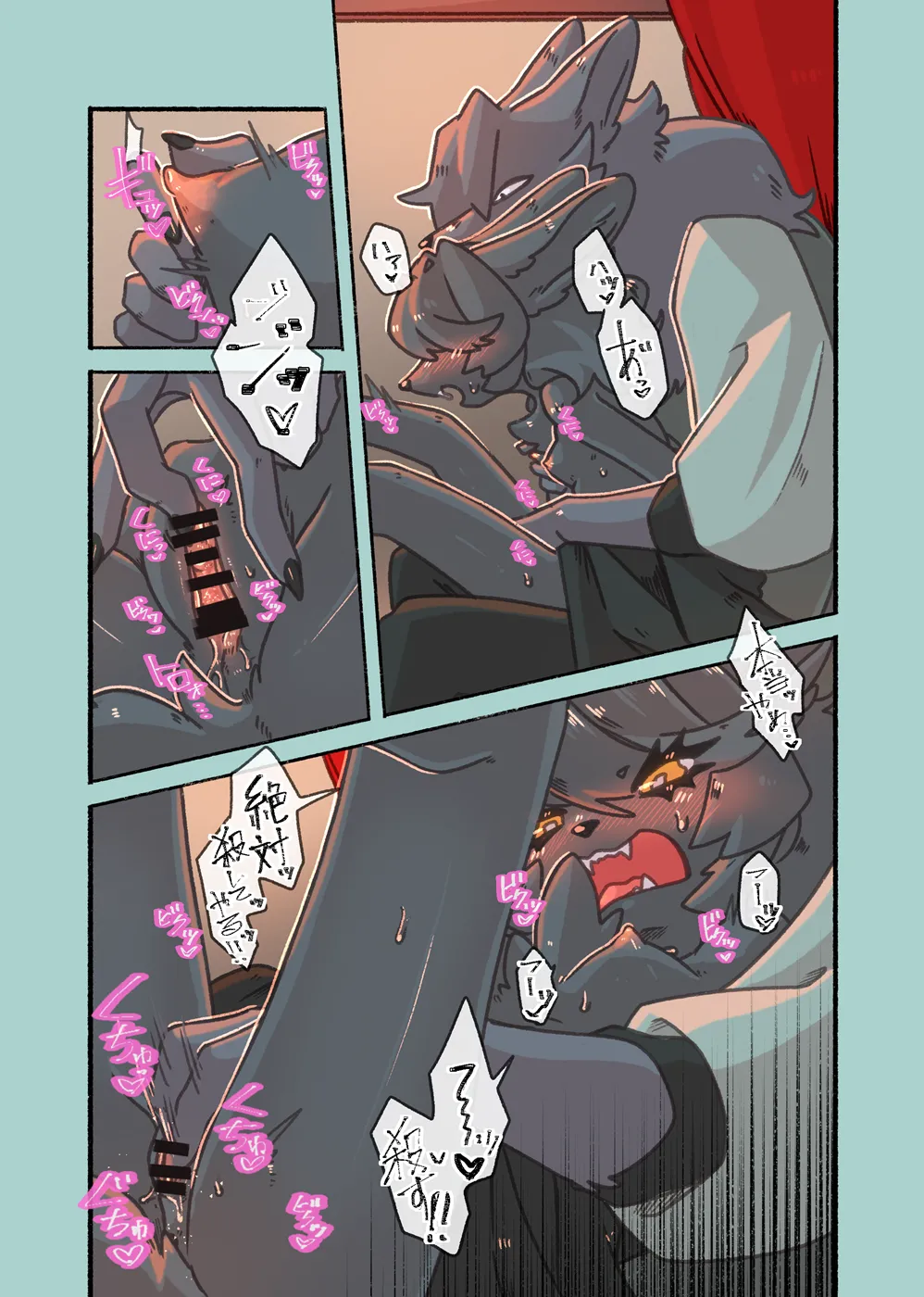 [19nosizima] 来自小不点的教训  [Chinese] [zc2333] 图片编号 6