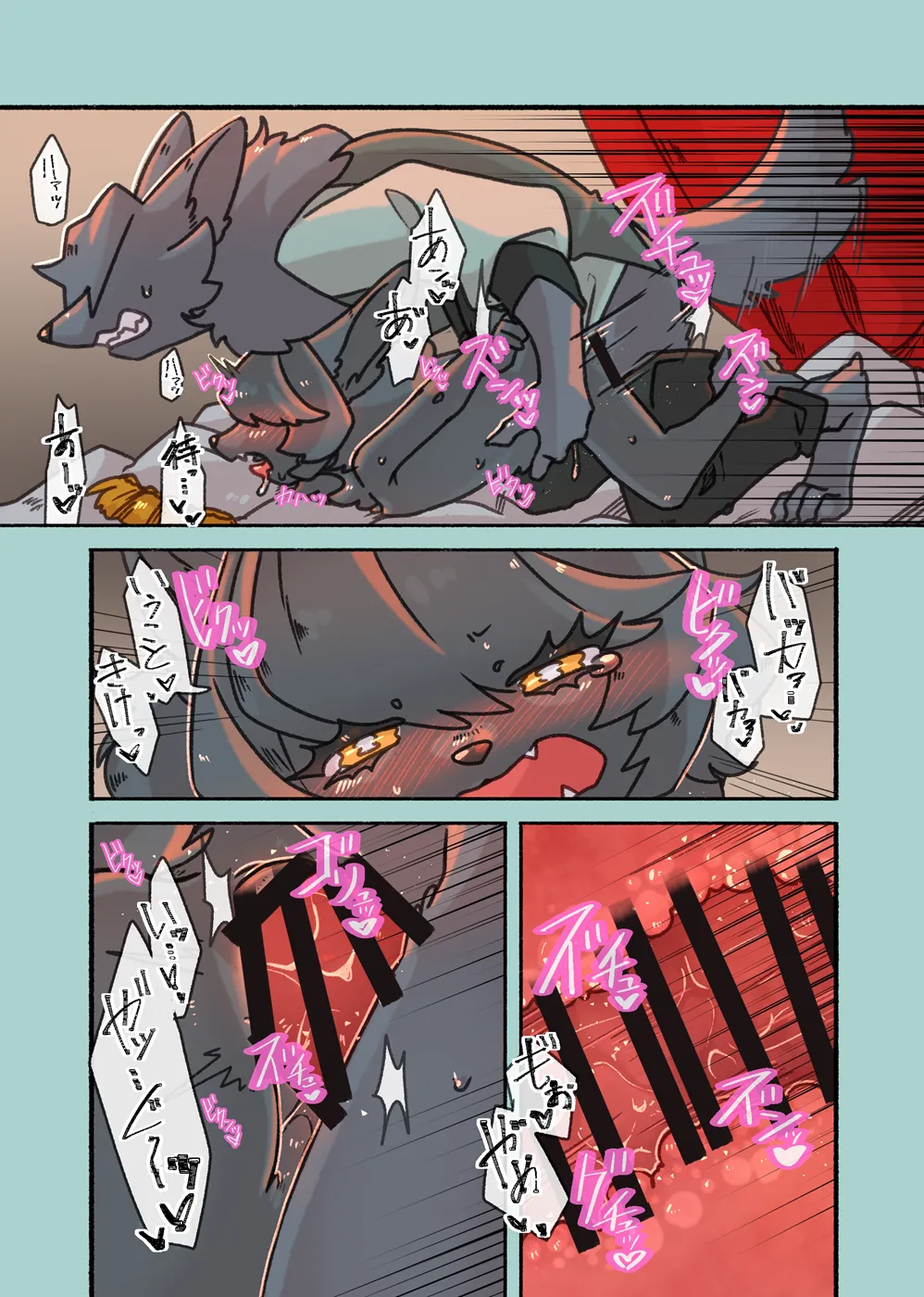 [19nosizima] 来自小不点的教训  [Chinese] [zc2333] 图片编号 9