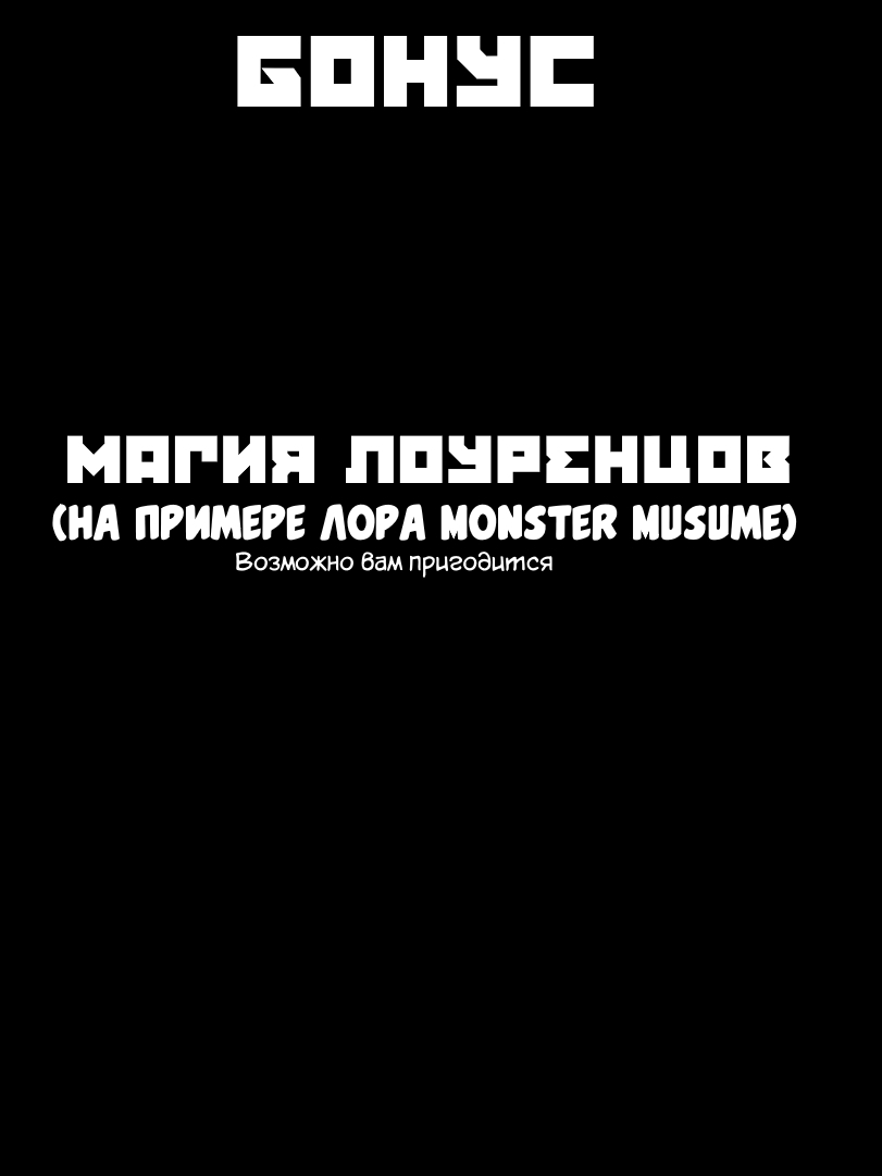 [MANA] eula (Genshin Impact) [Russian] 이미지 번호 17