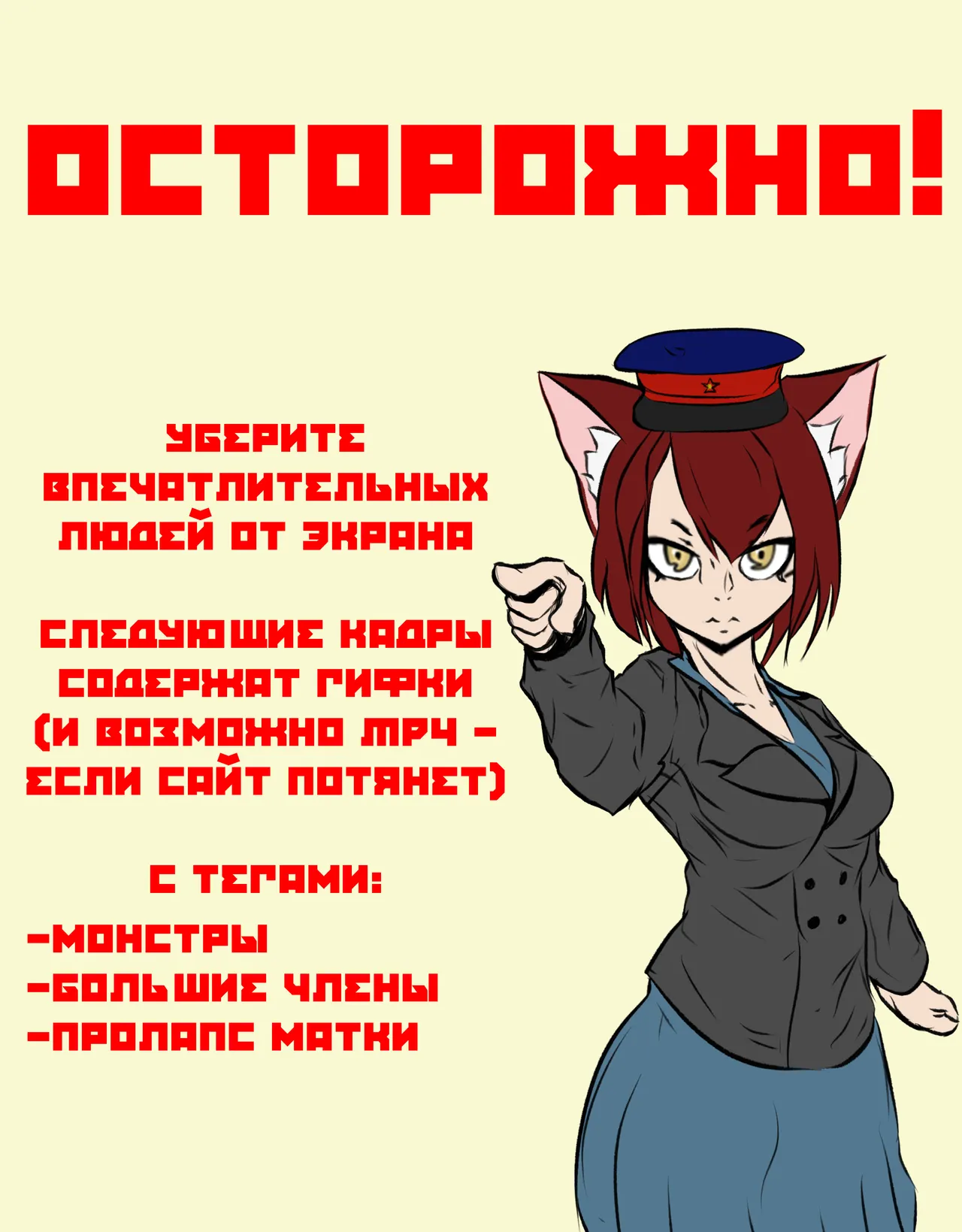 [MANA] eula-2 (Genshin Impact) [Russian] image number 22