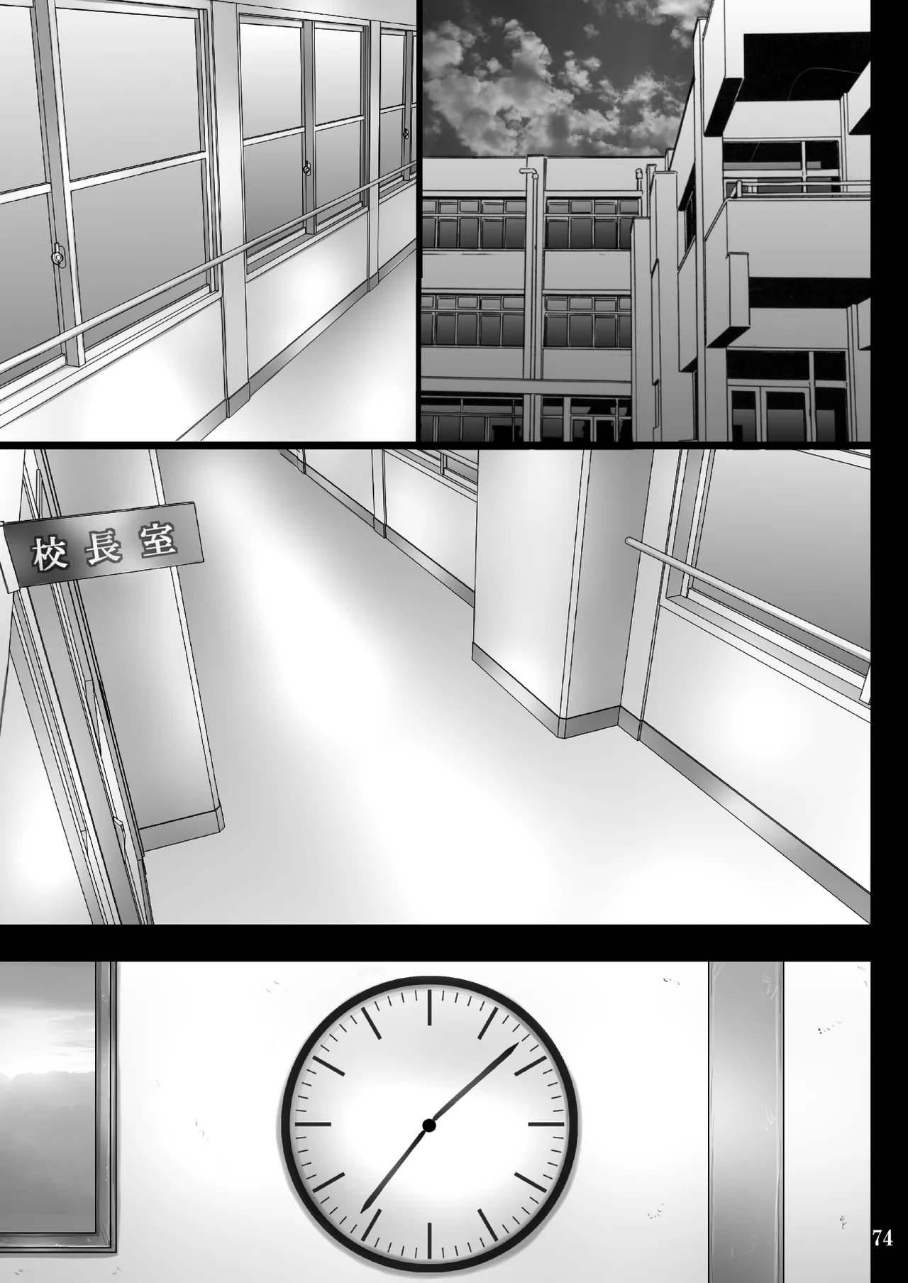 [Kusari (Aoi Mikku)] Kanojo ga Ochiru Riyuu [Chinese] [真不可视汉化组] [Digital] image number 74