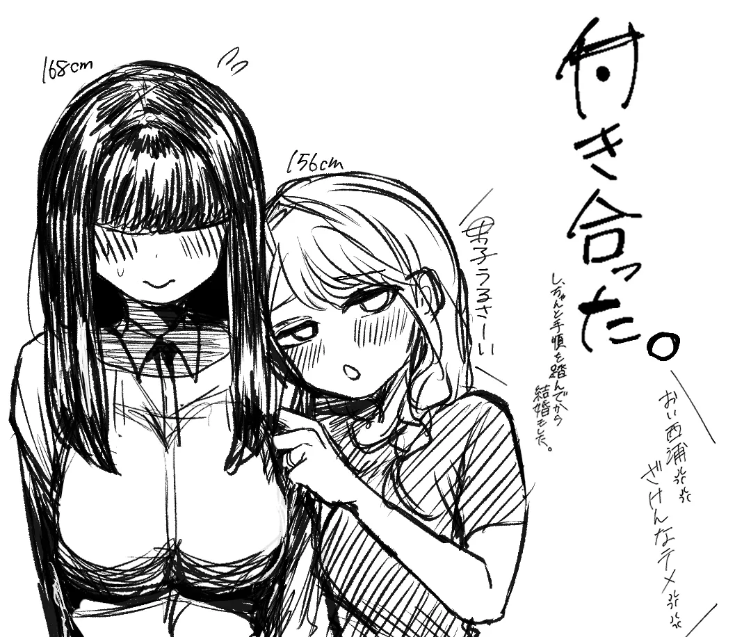 [Muhou Dontyou] Circle Senpai изображение № 2