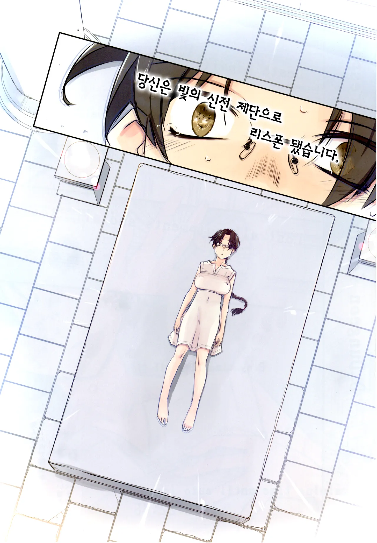 (C106) [TearDrop (Tsuina)] D Dungeon for adult lv. 8 (To Heart) 画像番号 2