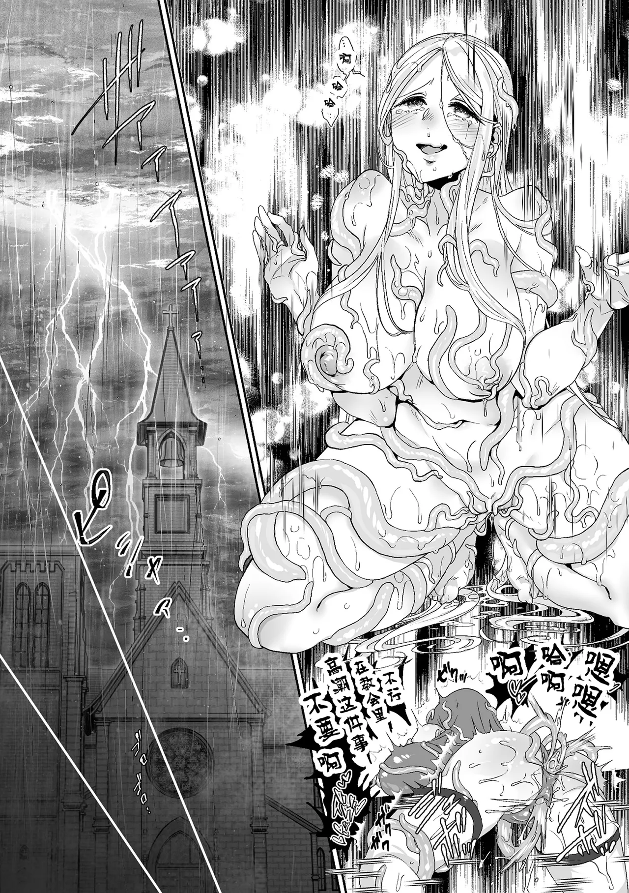 [Uekino Aroe] Shuni Seijo no Iru Machi (Kukkoro Heroines Vol. 15) [Chinese] [Digital] изображение № 13