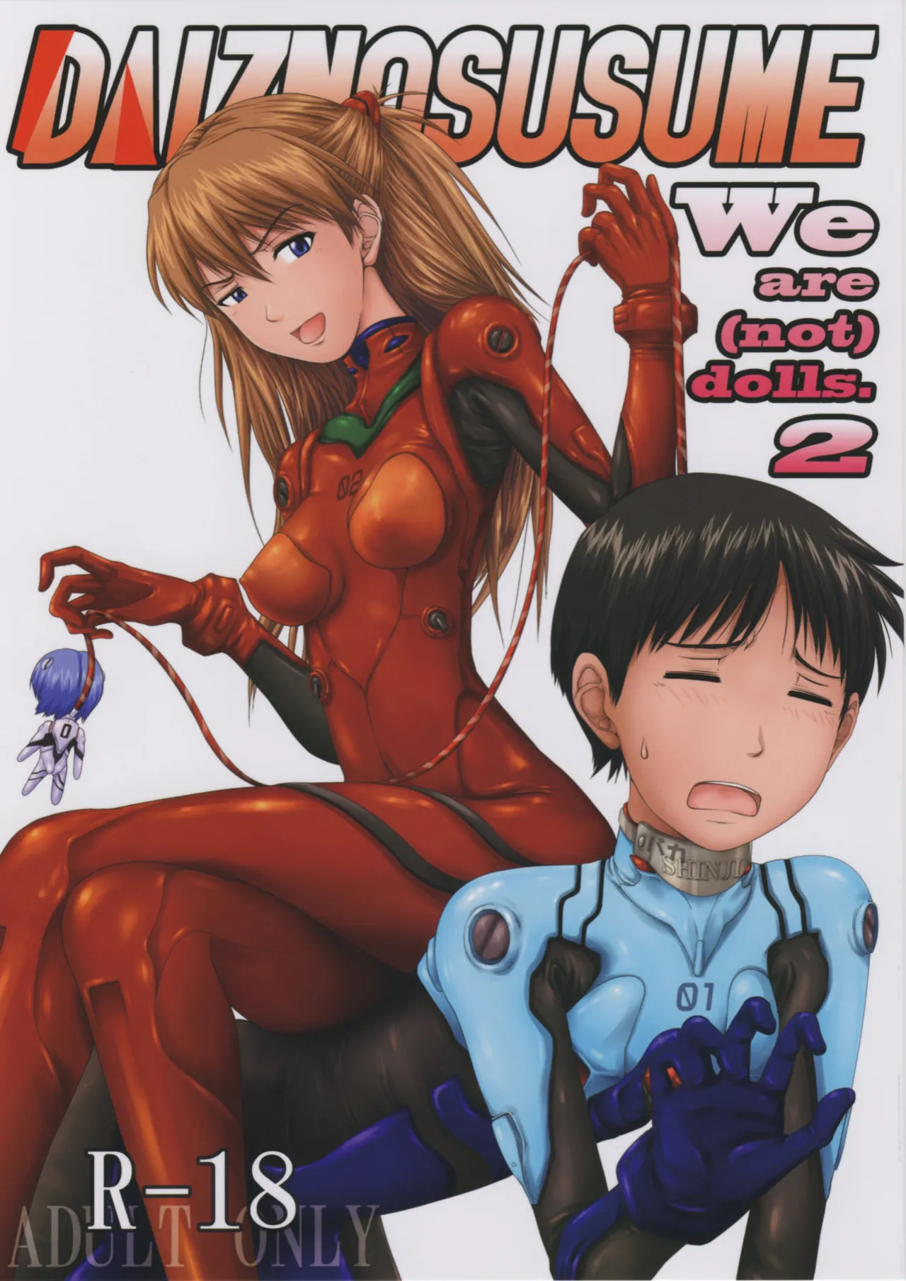 (C77) [Daiznosusume (Toyama Teiji, Saitou Kusuo)] We are (not) dolls. 2 (Rebuild of Evangelion) [English] [2028cb] image number 1