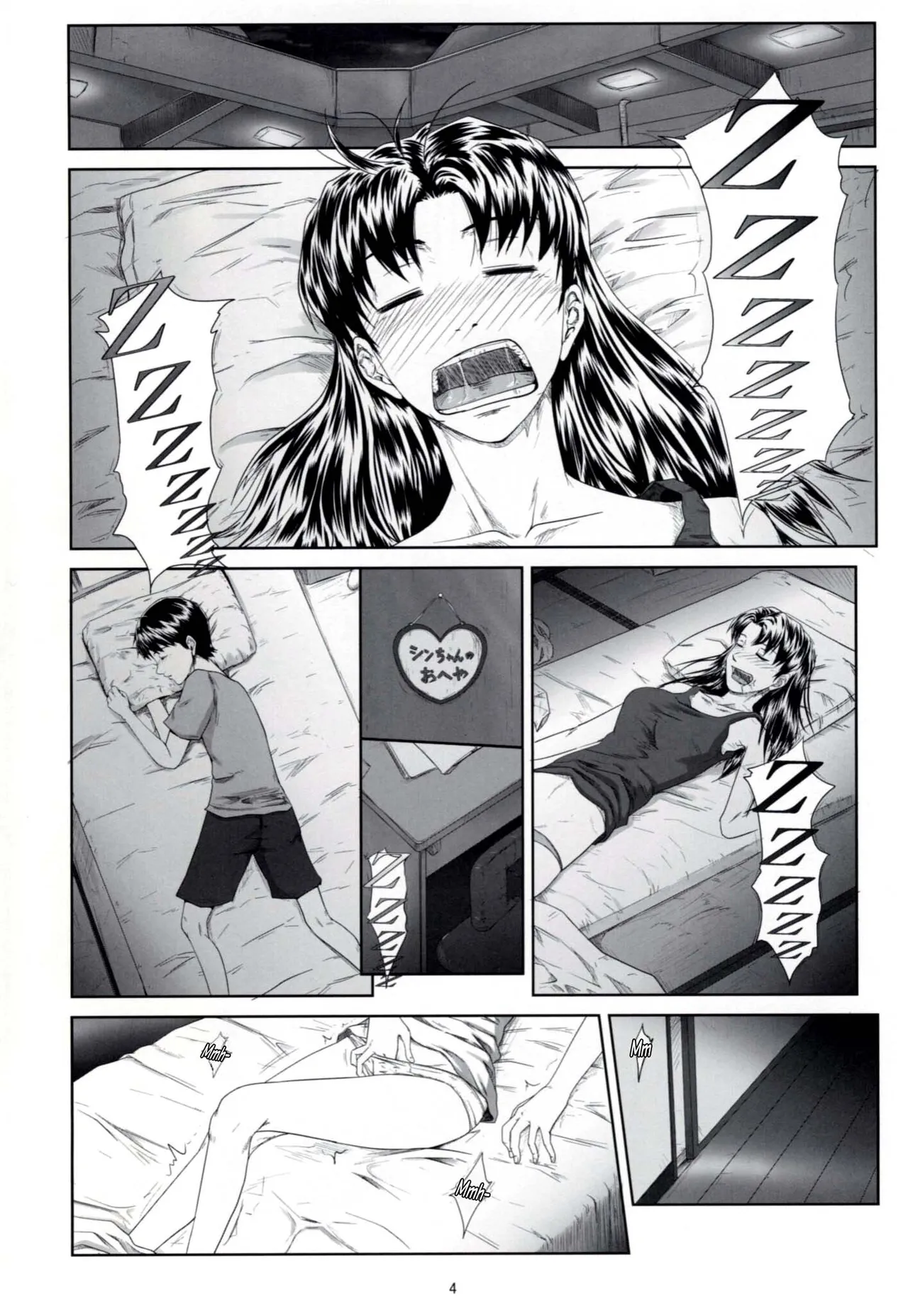 (C77) [Daiznosusume (Toyama Teiji, Saitou Kusuo)] We are (not) dolls. 2 (Rebuild of Evangelion) [English] [2028cb] image number 3