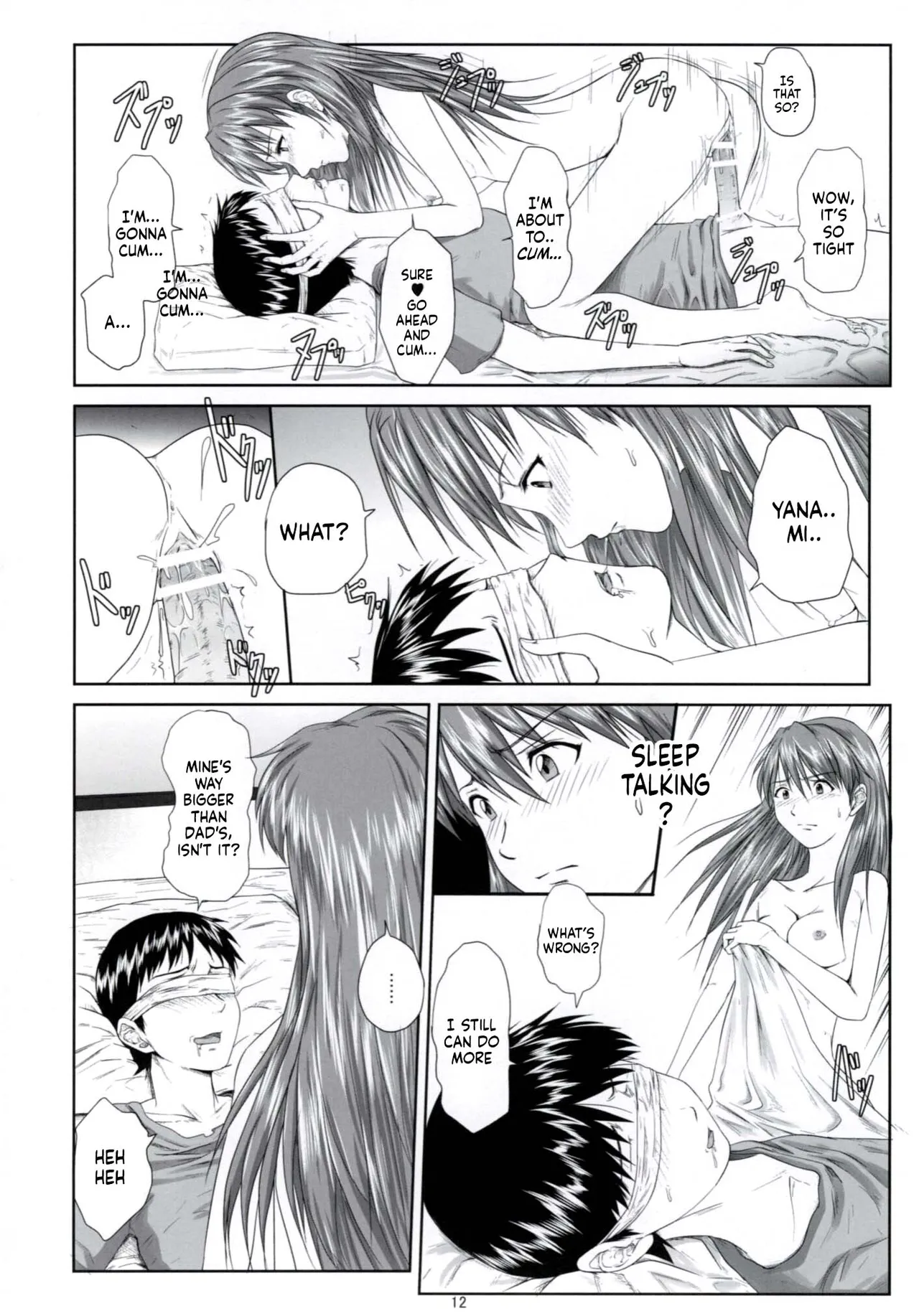 (C77) [Daiznosusume (Toyama Teiji, Saitou Kusuo)] We are (not) dolls. 2 (Rebuild of Evangelion) [English] [2028cb] image number 11