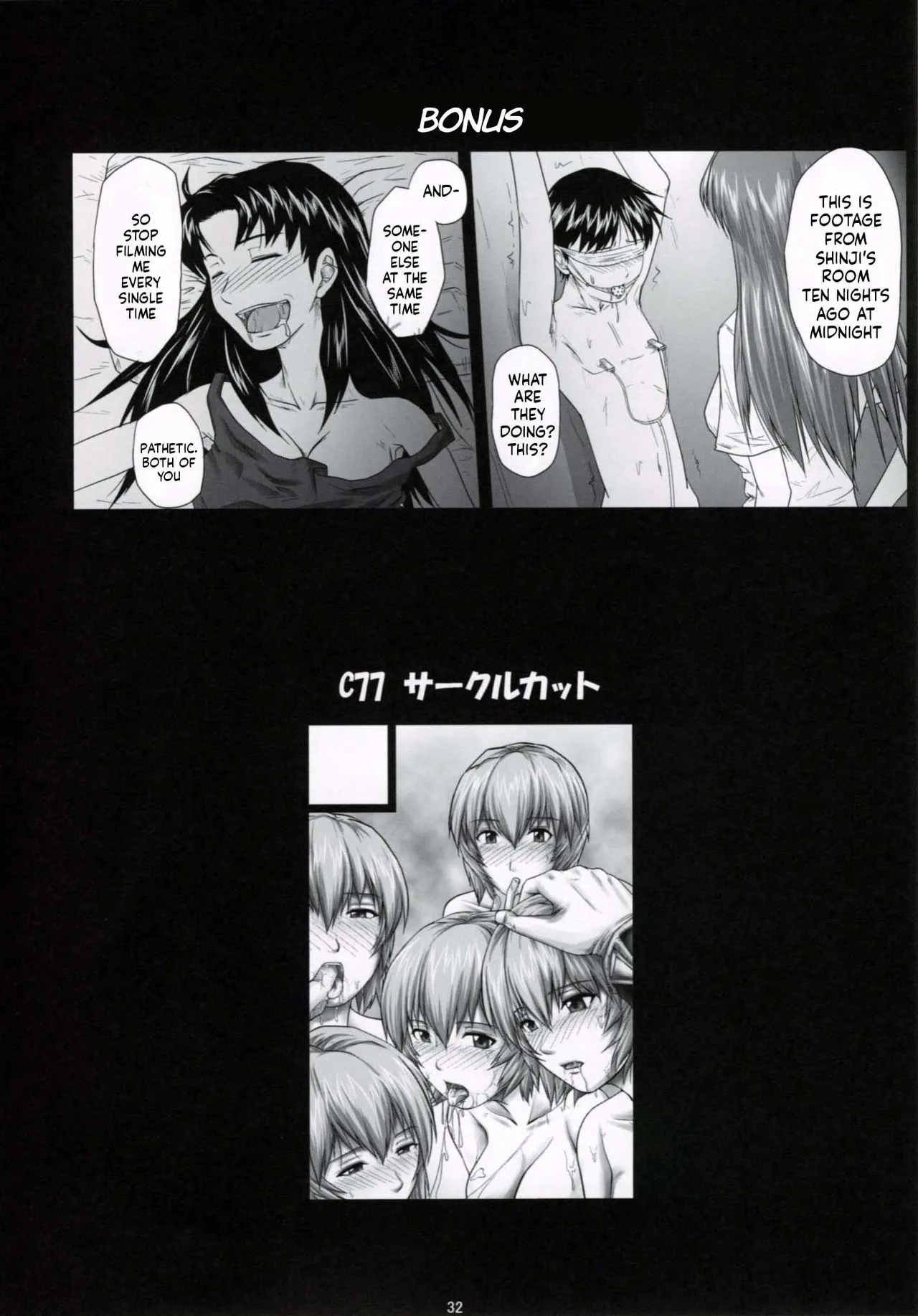 (C77) [Daiznosusume (Toyama Teiji, Saitou Kusuo)] We are (not) dolls. 2 (Rebuild of Evangelion) [English] [2028cb] image number 31