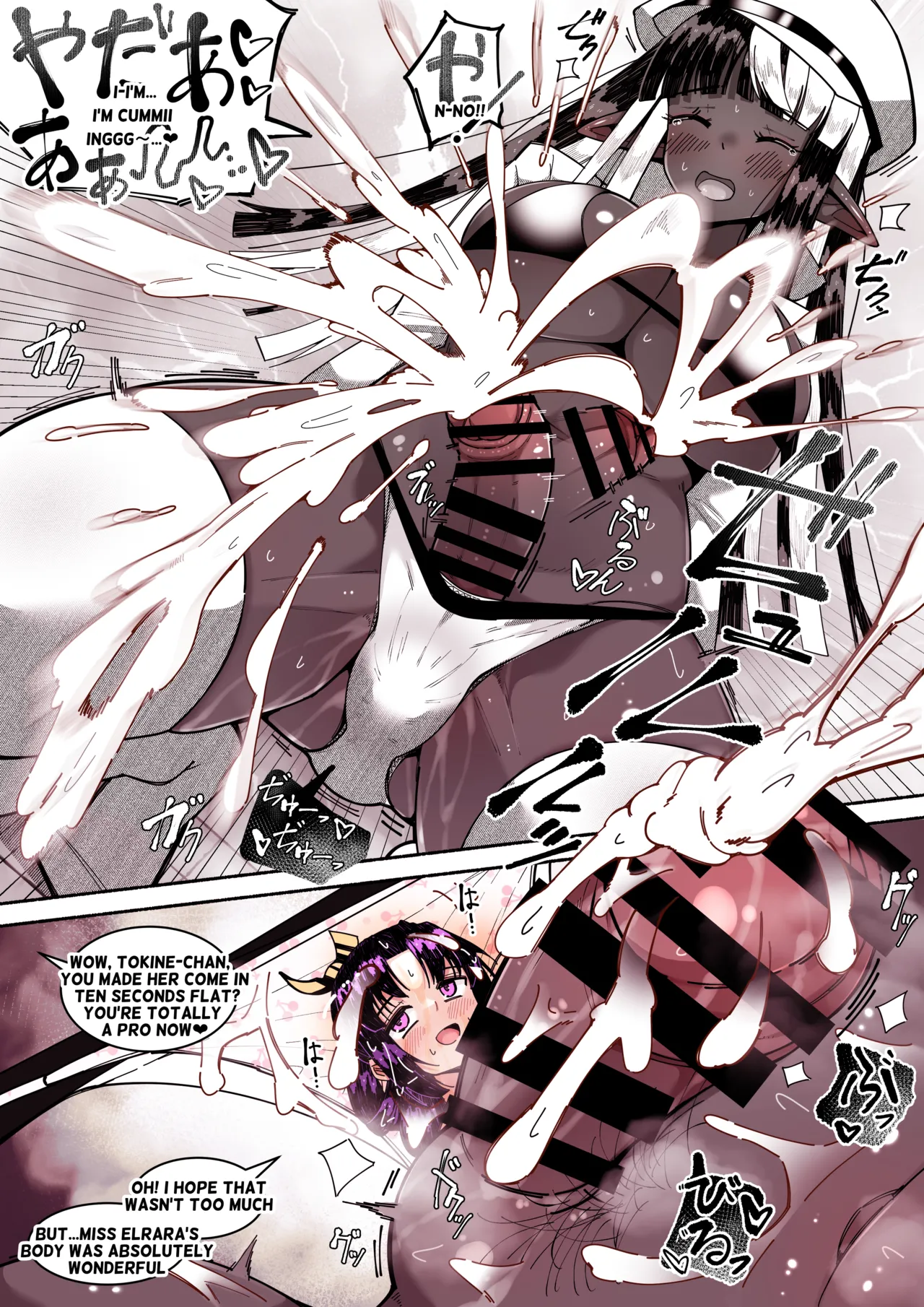 【 asakaze no sizuku】 dhikku ga-ru to hutanari da-ku eruhu to syounin ka・ tainai kaiki_English изображение № 22