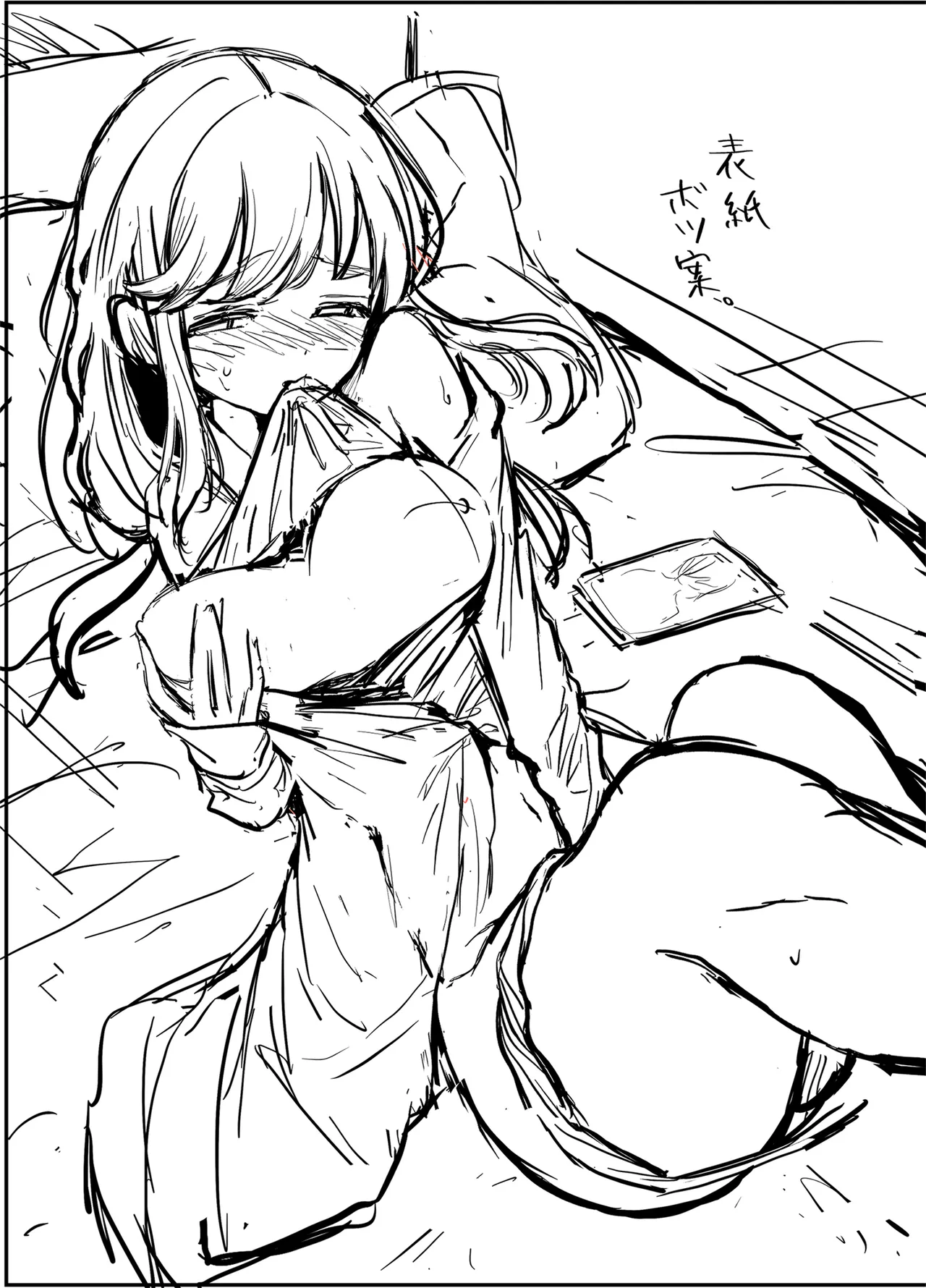 [砂肝ショートケーキ (成瀬みやび)] 湿度高めな拗らせオナニー изображение № 44