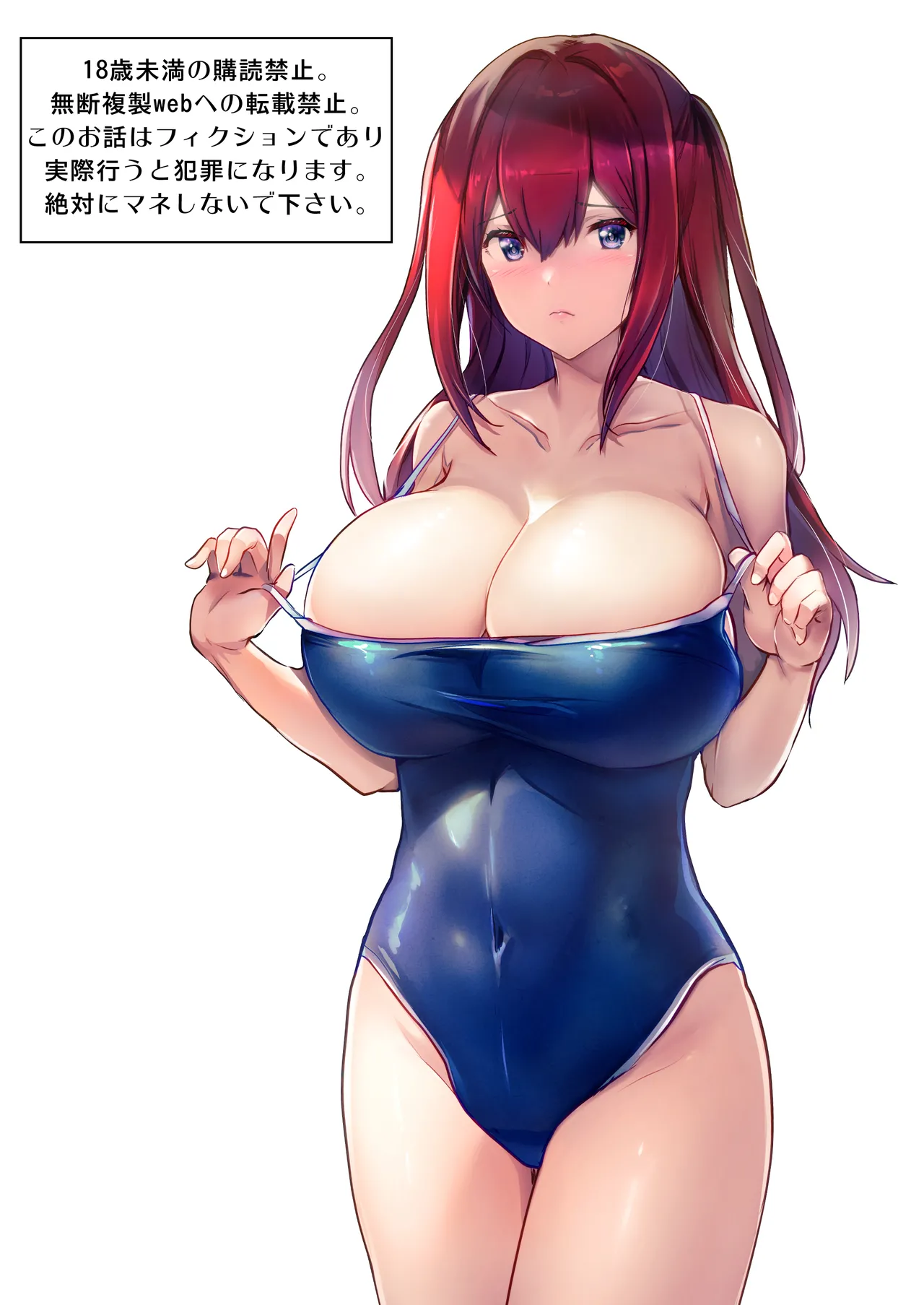 [Circle ARE (Kasi)] Itsunomanika Suieibu no Osananajimi ga NTRreta image number 2