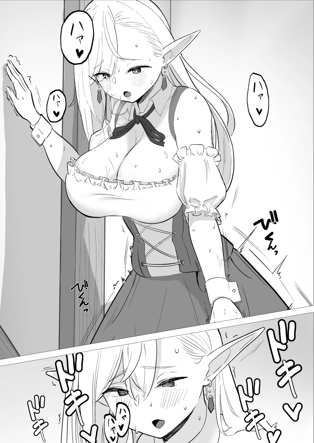 [くる太郎] 酒場のエルフクルーが チャラ男に寝取られる話 image number 33