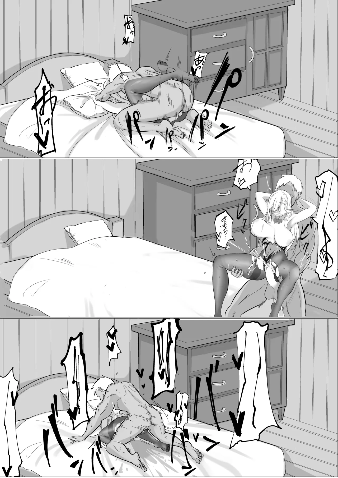 [くる太郎] 酒場のエルフクルーが チャラ男に寝取られる話 image number 46