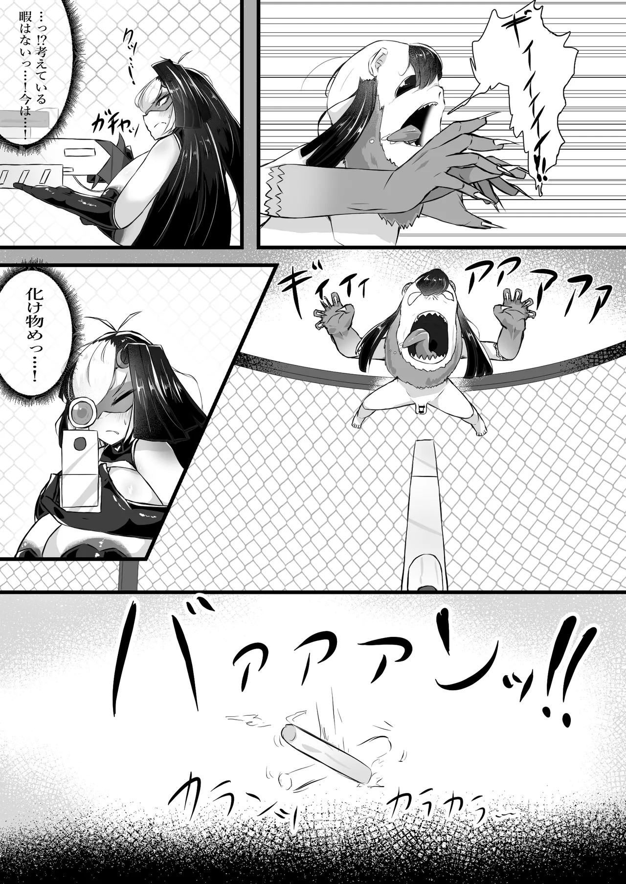 [かつしか] 正義のヒロインが悪のブタ怪人に忠誠を誓いビッチ嫁になる話 Bildnummer 41