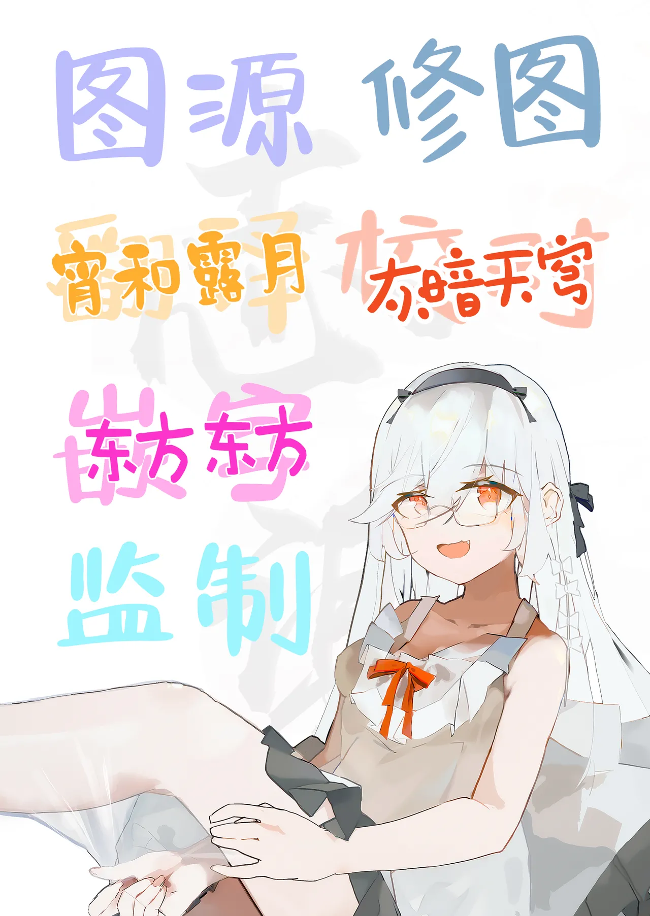 [Mendako Suizokukan (Oruka)] Sensei ni Kyuugo no Te o! | 向老师施以救护之手！(Blue Archive) [Chinese] [白杨汉化组] [Digital] image number 39