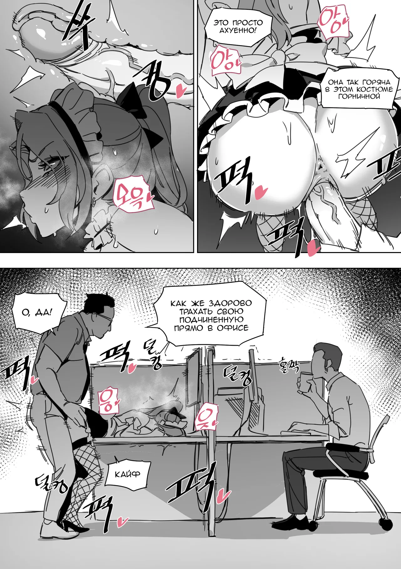 [LUXsumildo] Hansarang Company's Sex Slave Gil Yun-jeong Vol.1 [Russian] image number 9