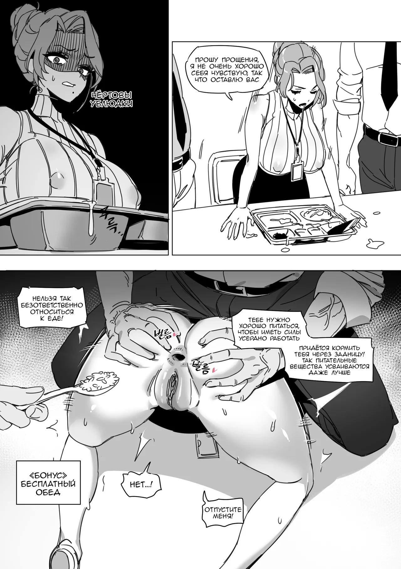 [LUXsumildo] Hansarang Company's Sex Slave Gil Yun-jeong Vol.1 [Russian] image number 12