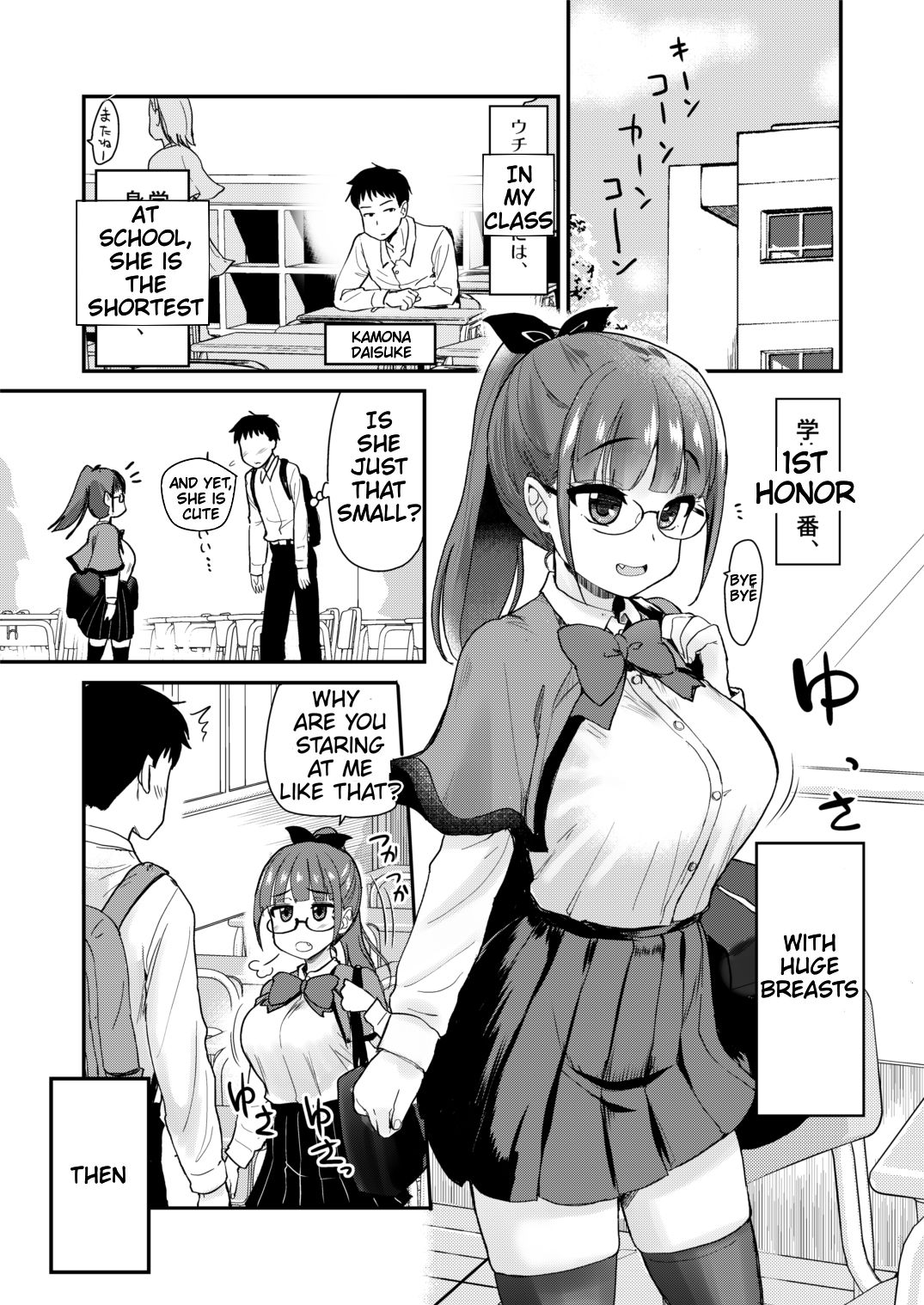 [Shin Hijiridou Honpo (Hijiri Tsukasa)] Otouto no Seiyoku Shori wa, Ane ga Suru Mono da to Onee-chan wa Omotte iru. | Sister Was Thinking About Her Younger Brother’s Sexual Desire [English] [Kenichiq] [Digital] imagen número 3