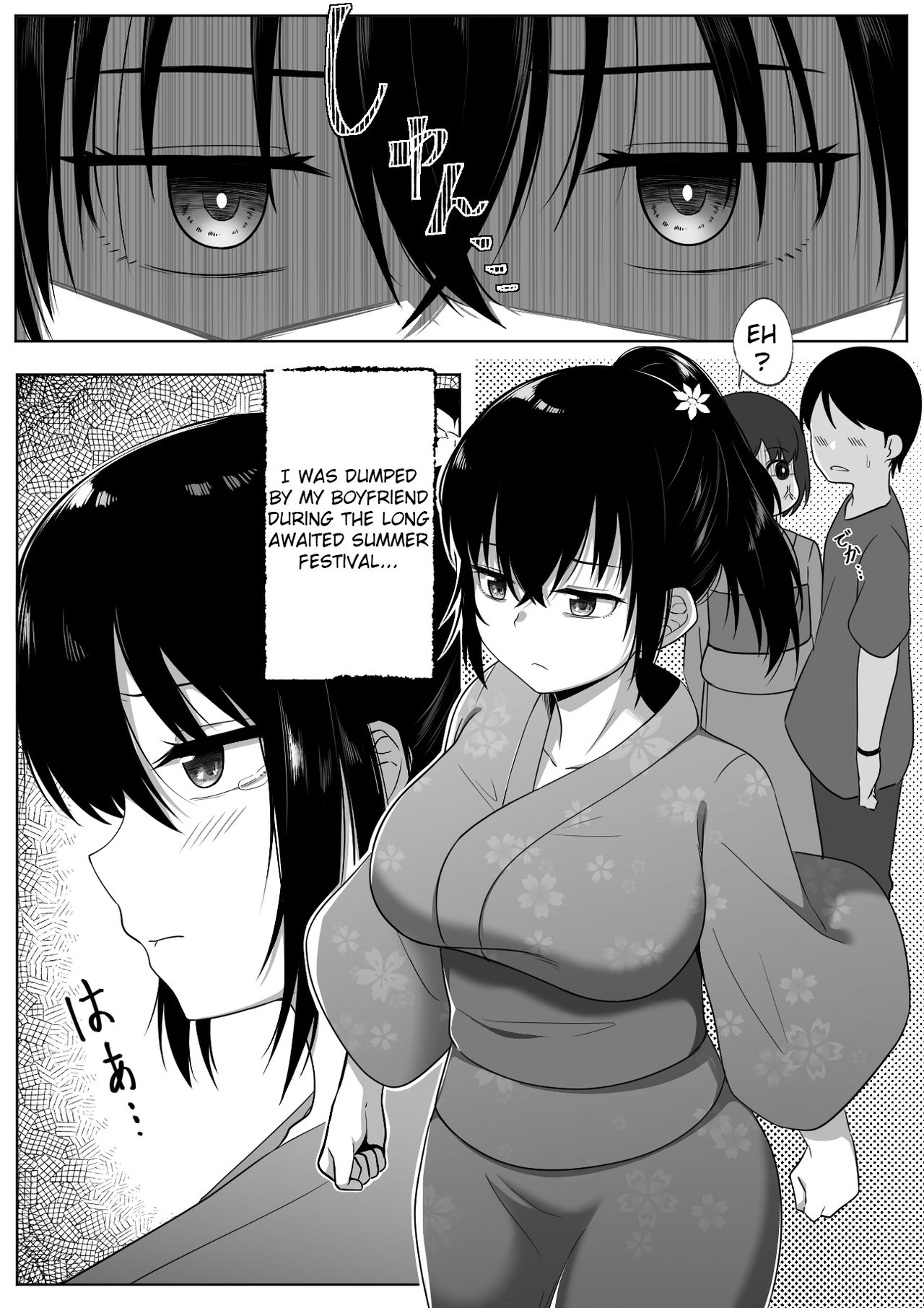[Doukyara Doukoukai (Xion)] Natsu Matsuri [English] [Shiromaru] [Digital] image number 3