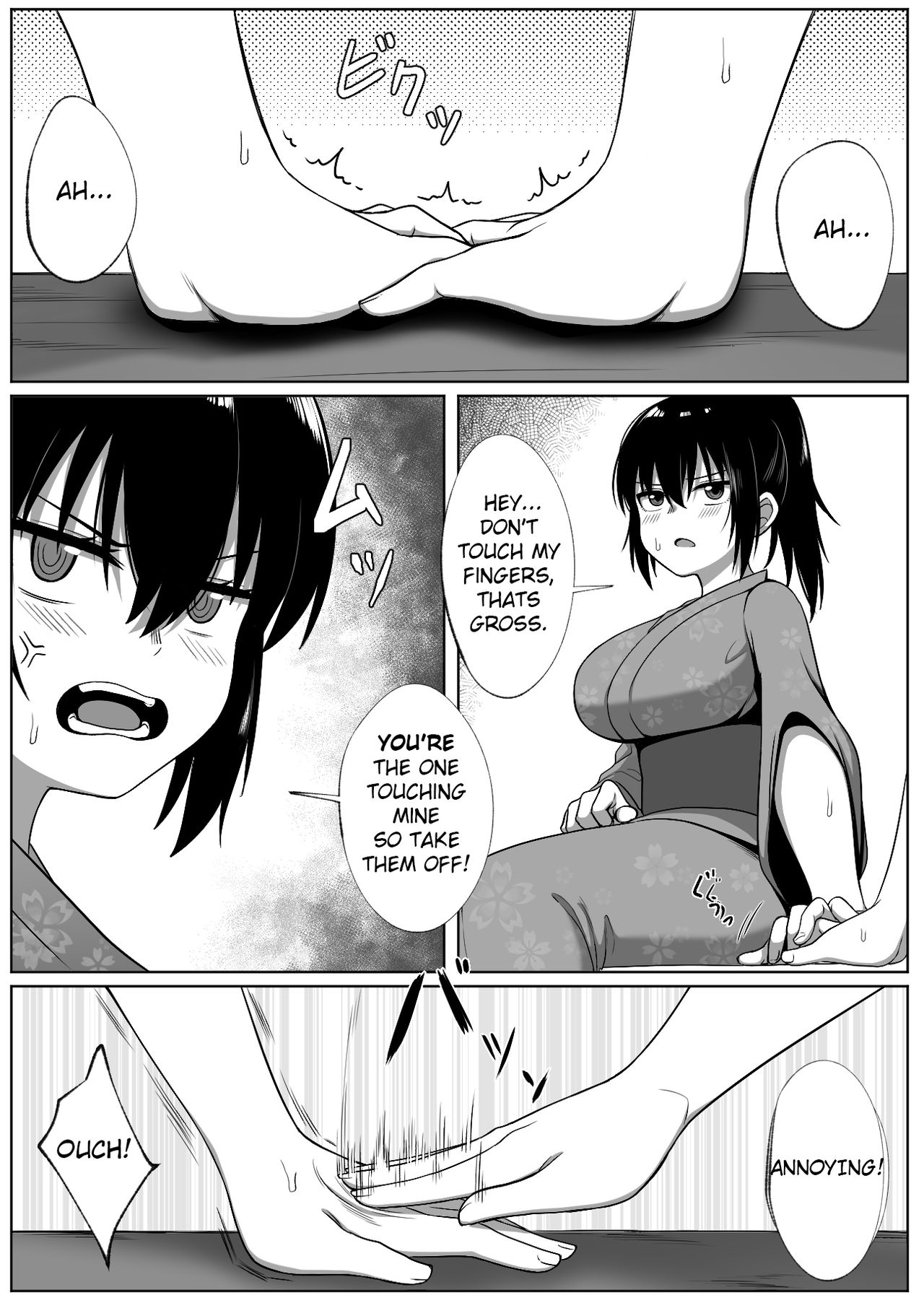 [Doukyara Doukoukai (Xion)] Natsu Matsuri [English] [Shiromaru] [Digital] image number 11