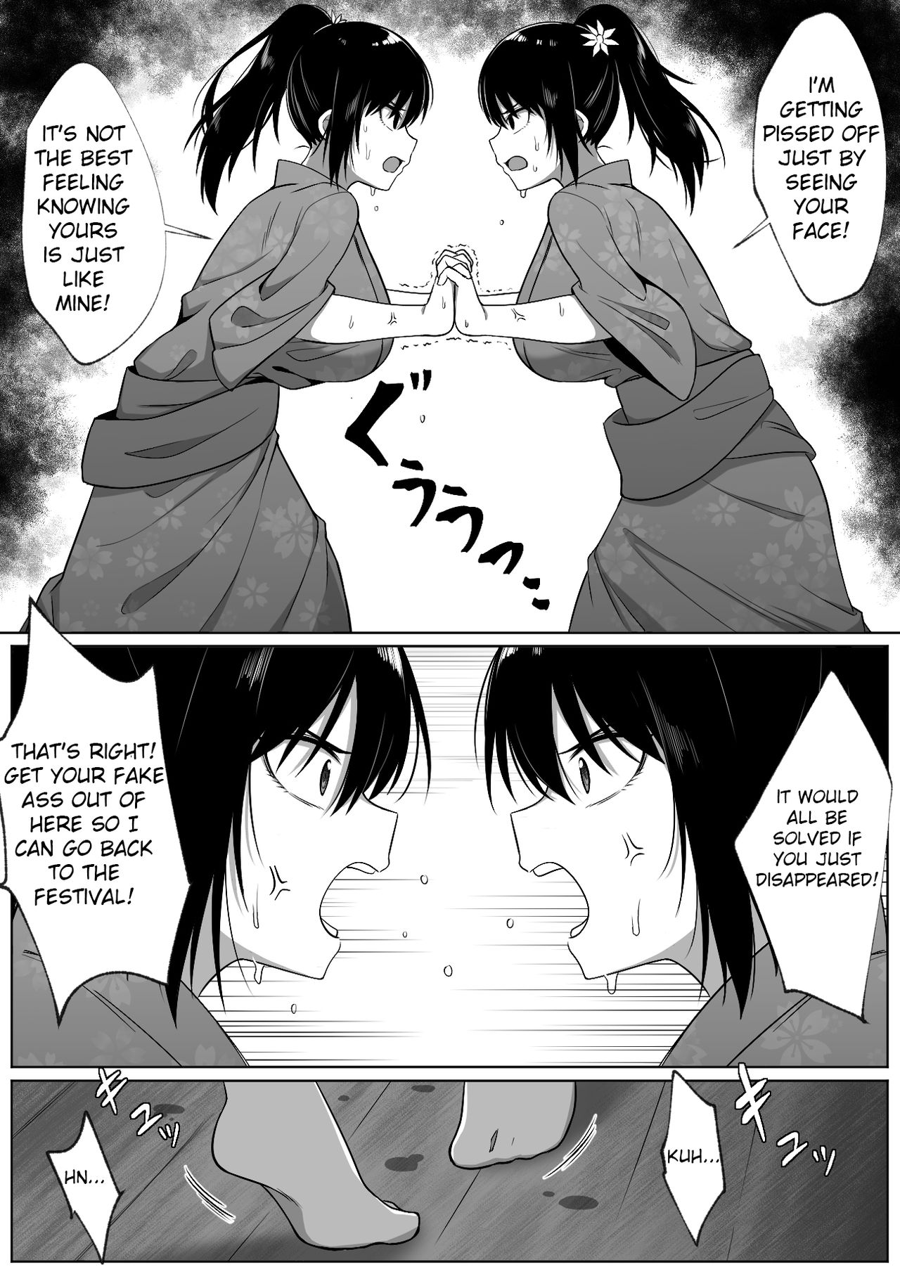[Doukyara Doukoukai (Xion)] Natsu Matsuri [English] [Shiromaru] [Digital] image number 13