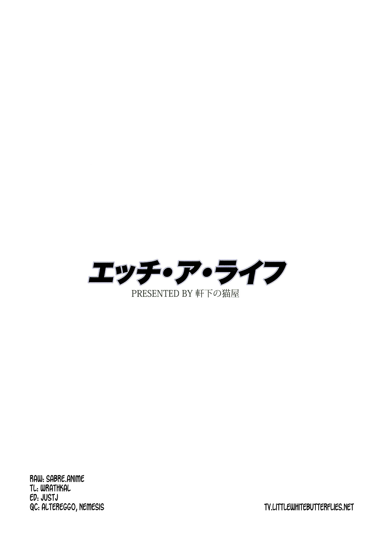 (SC58) [Nokishita no Nekoya (Alde Hyde)] H A LIFE (Date A Live) [English] image number 2