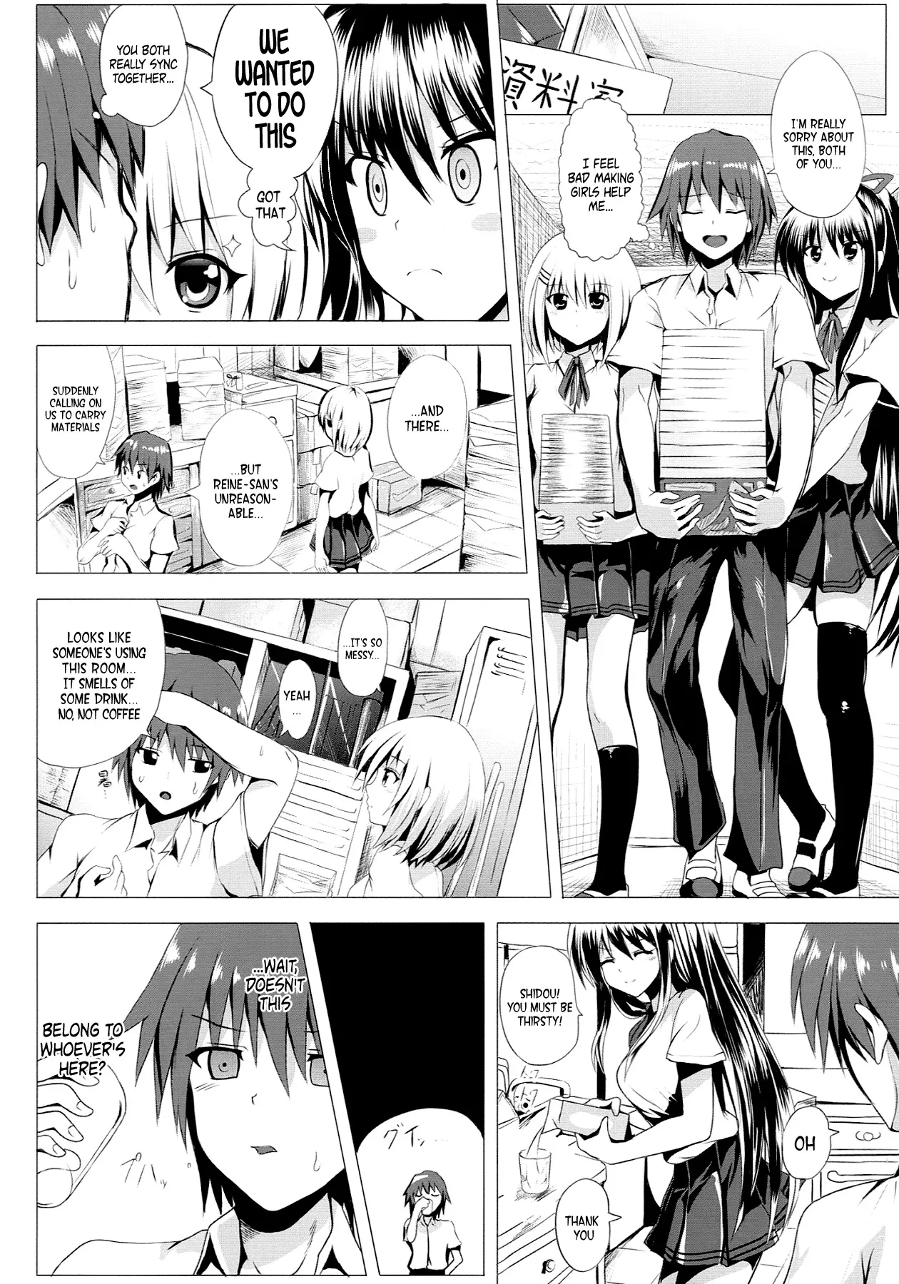 (SC58) [Nokishita no Nekoya (Alde Hyde)] H A LIFE (Date A Live) [English] image number 4