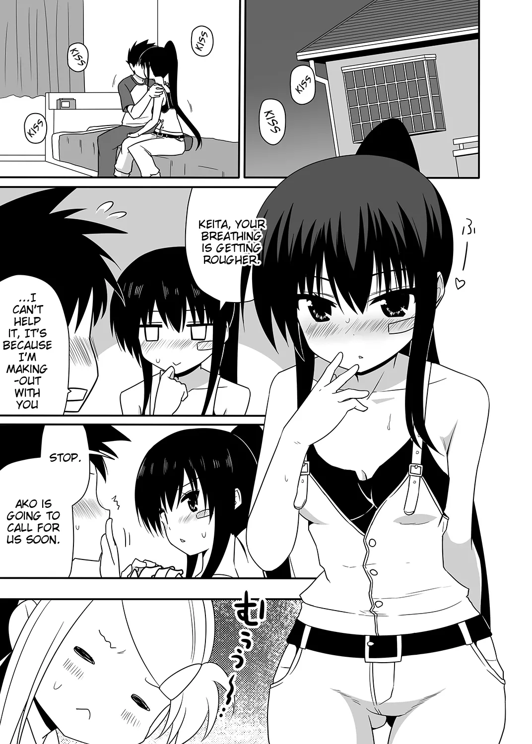 [7cm (Nase)] Ako-nee to Issen o Koeta Hi.  The day I went over the line with Ako-nee (Kiss x Sis) [English] [EHCove] uncensored image number 3