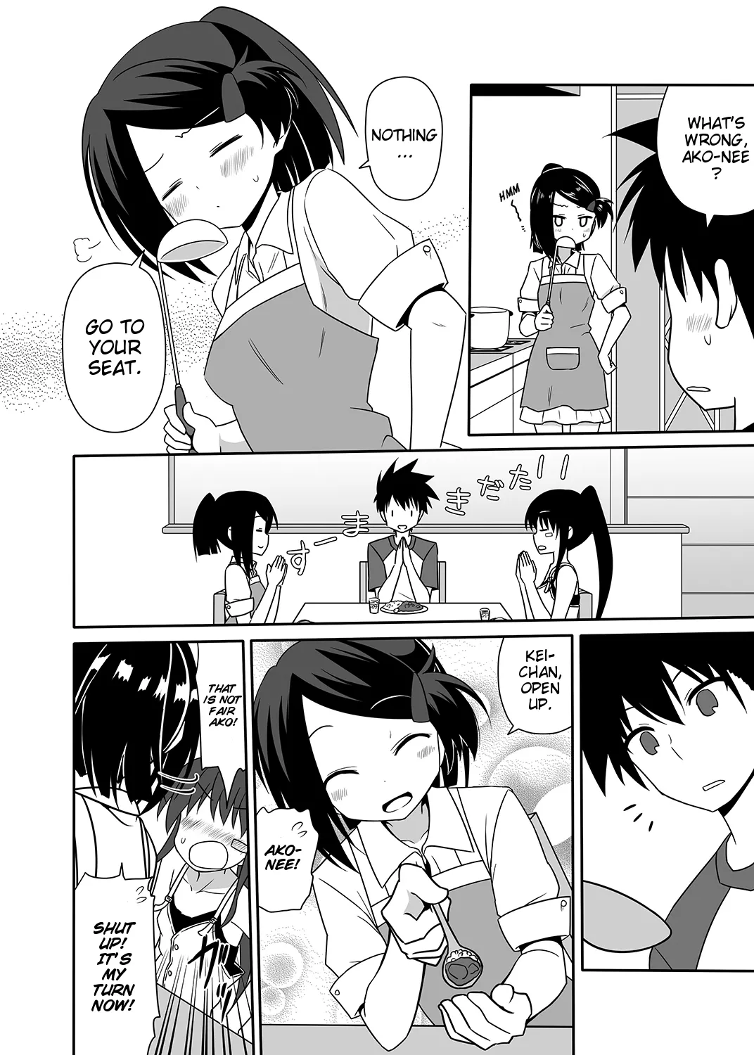 [7cm (Nase)] Ako-nee to Issen o Koeta Hi.  The day I went over the line with Ako-nee (Kiss x Sis) [English] [EHCove] uncensored image number 4