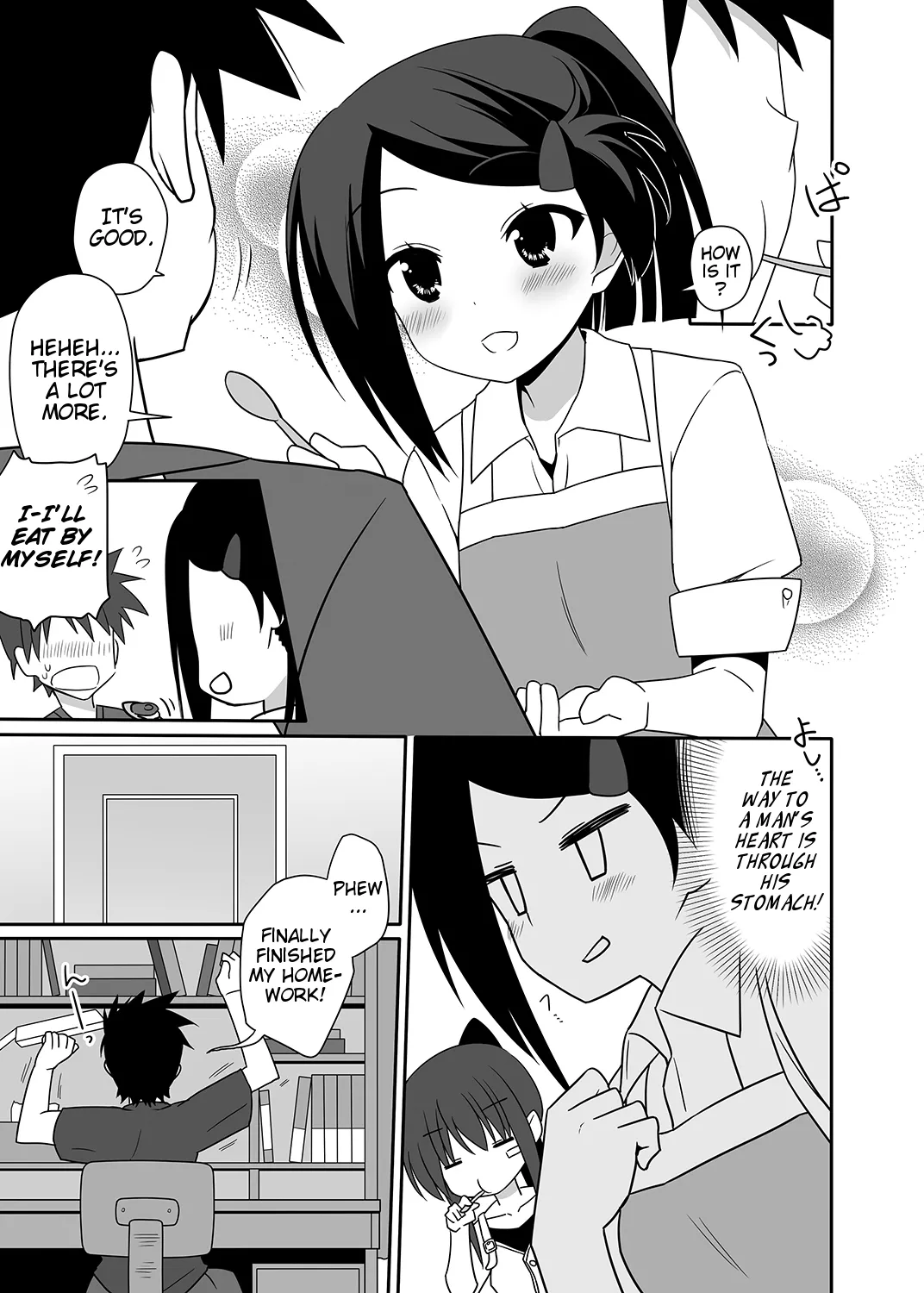 [7cm (Nase)] Ako-nee to Issen o Koeta Hi.  The day I went over the line with Ako-nee (Kiss x Sis) [English] [EHCove] uncensored image number 5