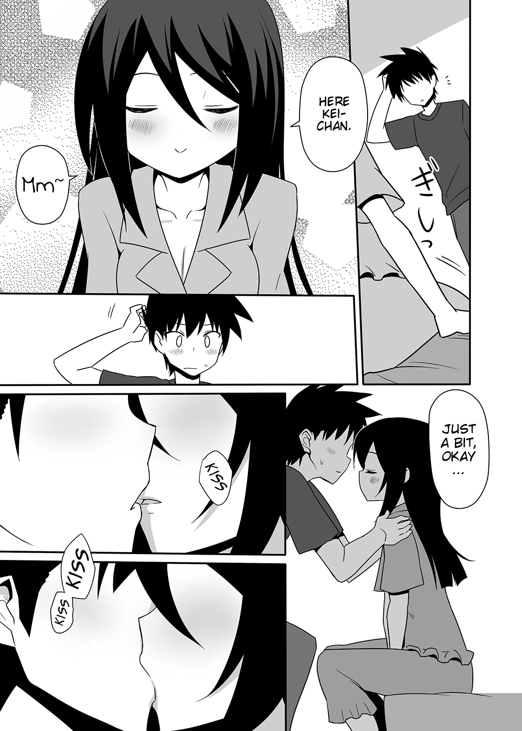 [7cm (Nase)] Ako-nee to Issen o Koeta Hi.  The day I went over the line with Ako-nee (Kiss x Sis) [English] [EHCove] uncensored image number 7