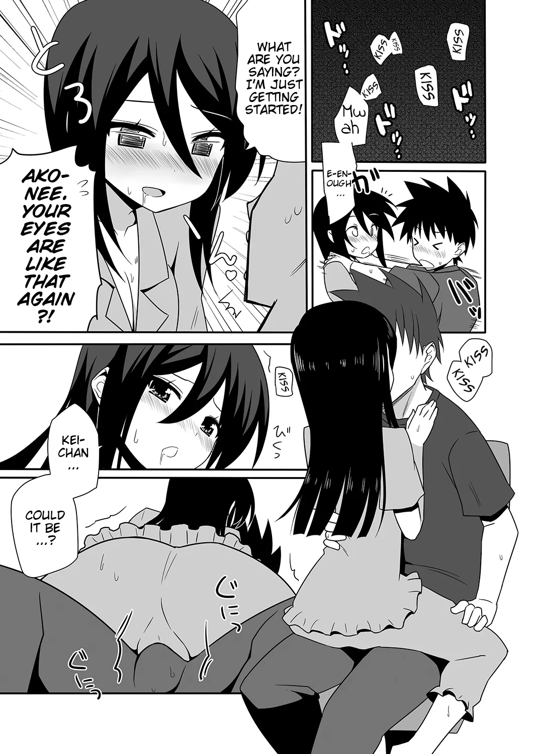 [7cm (Nase)] Ako-nee to Issen o Koeta Hi.  The day I went over the line with Ako-nee (Kiss x Sis) [English] [EHCove] uncensored image number 9
