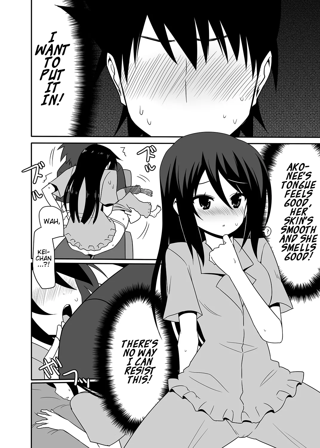 [7cm (Nase)] Ako-nee to Issen o Koeta Hi.  The day I went over the line with Ako-nee (Kiss x Sis) [English] [EHCove] uncensored image number 10